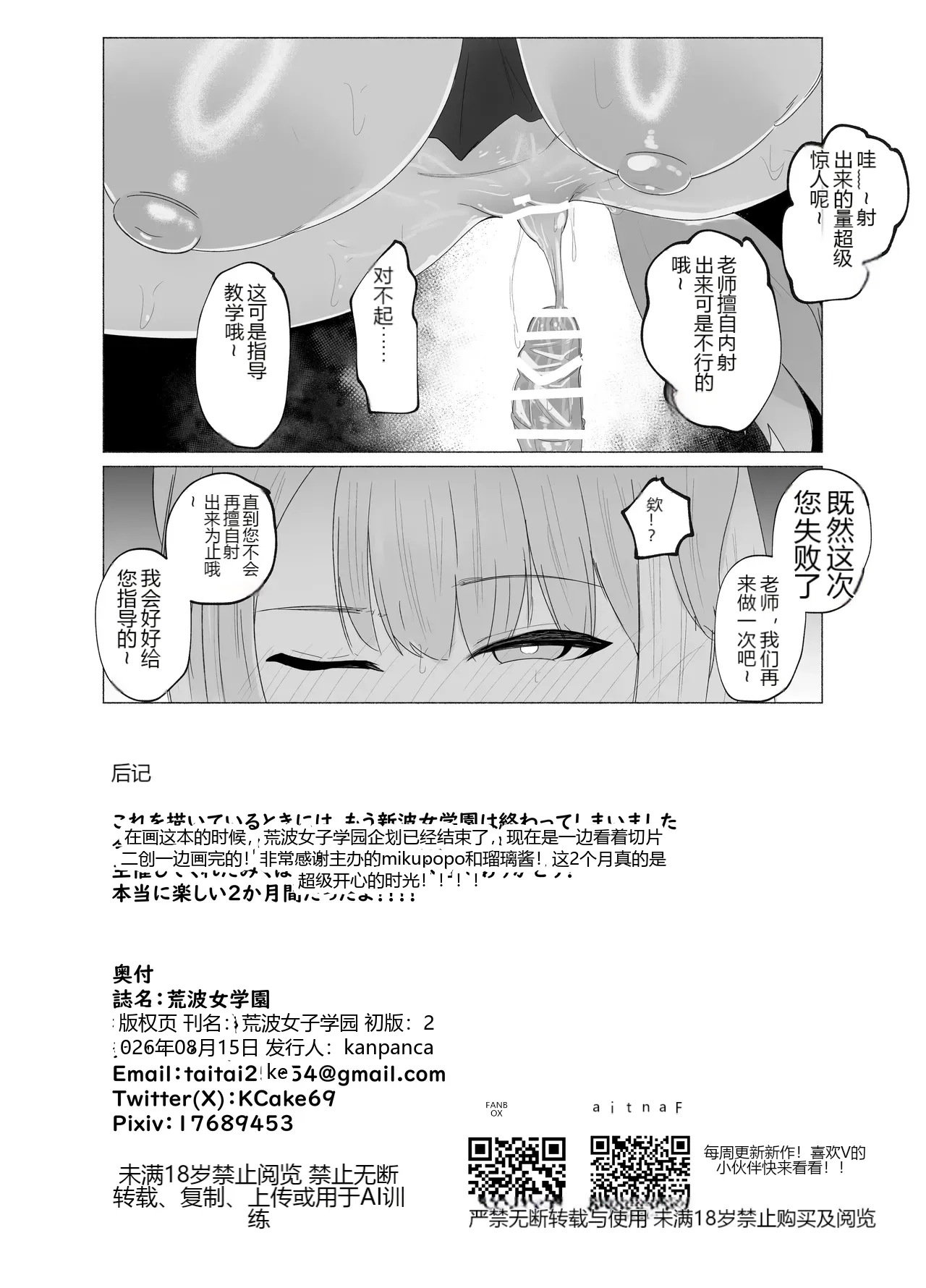 หน้า 26