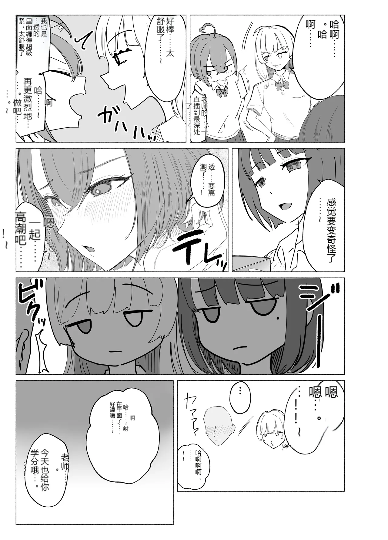 หน้า 7