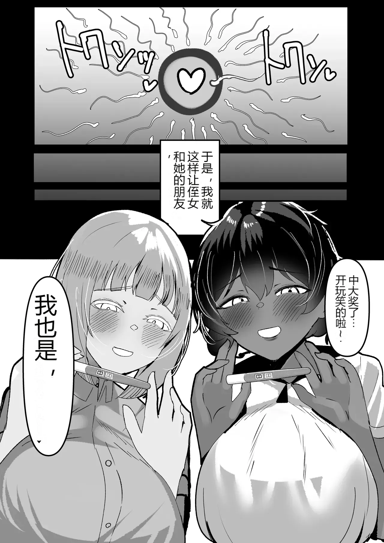 หน้า 39