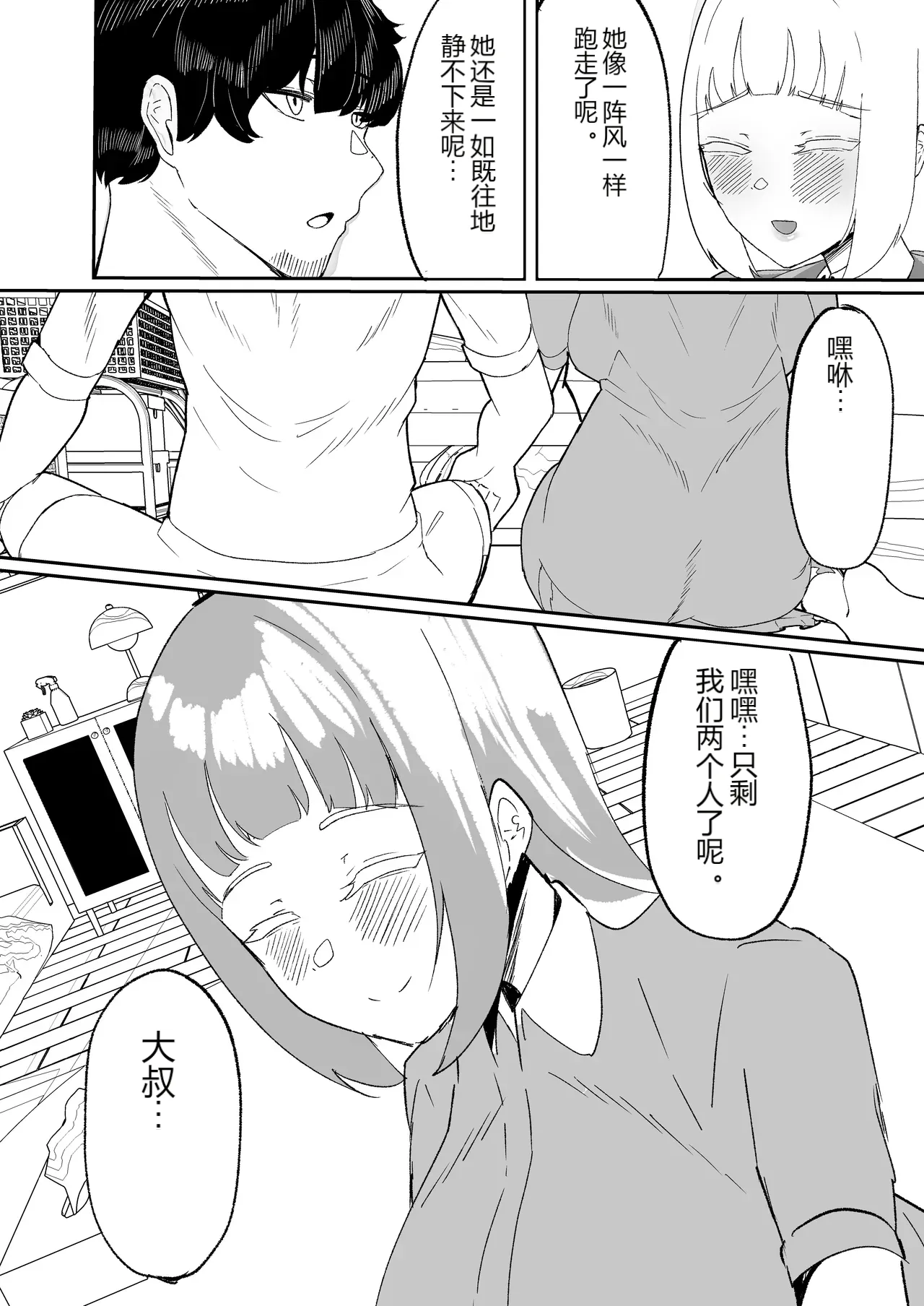 หน้า 9