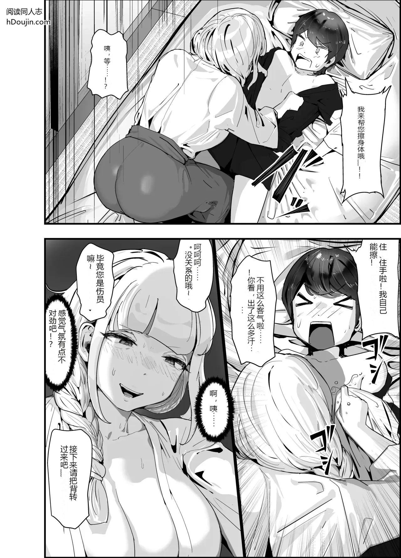 หน้า 12
