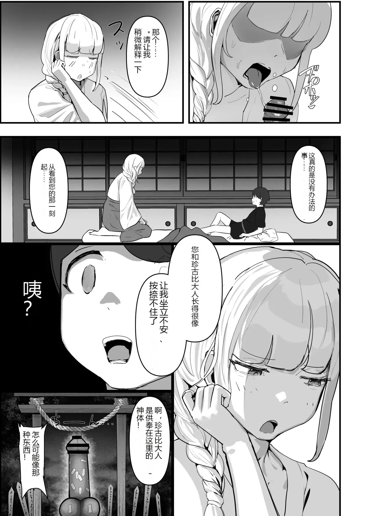 หน้า 19