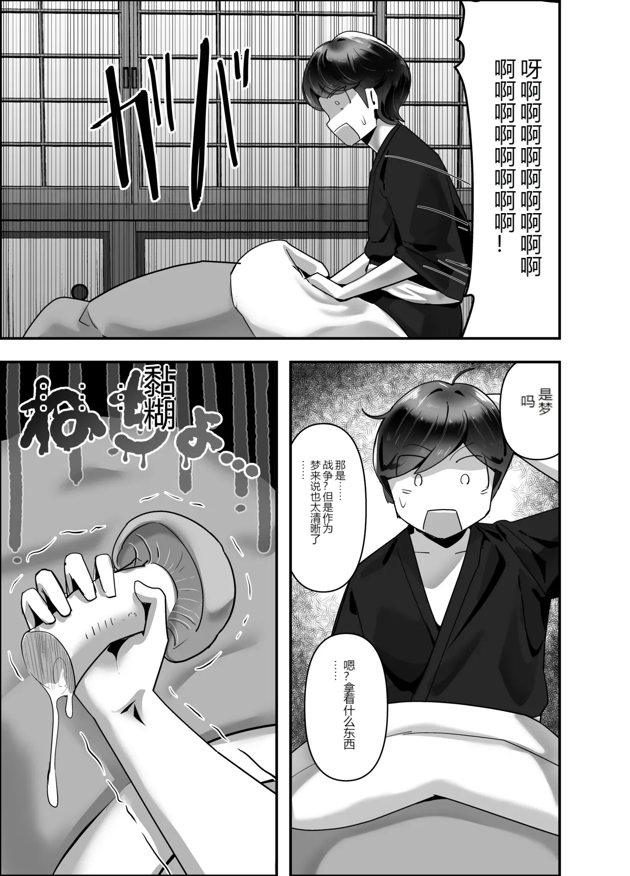 หน้า 49