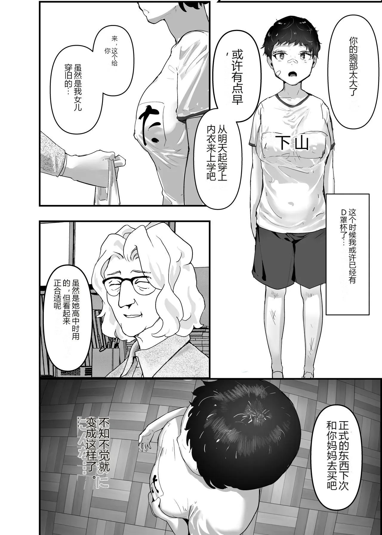 หน้า 15
