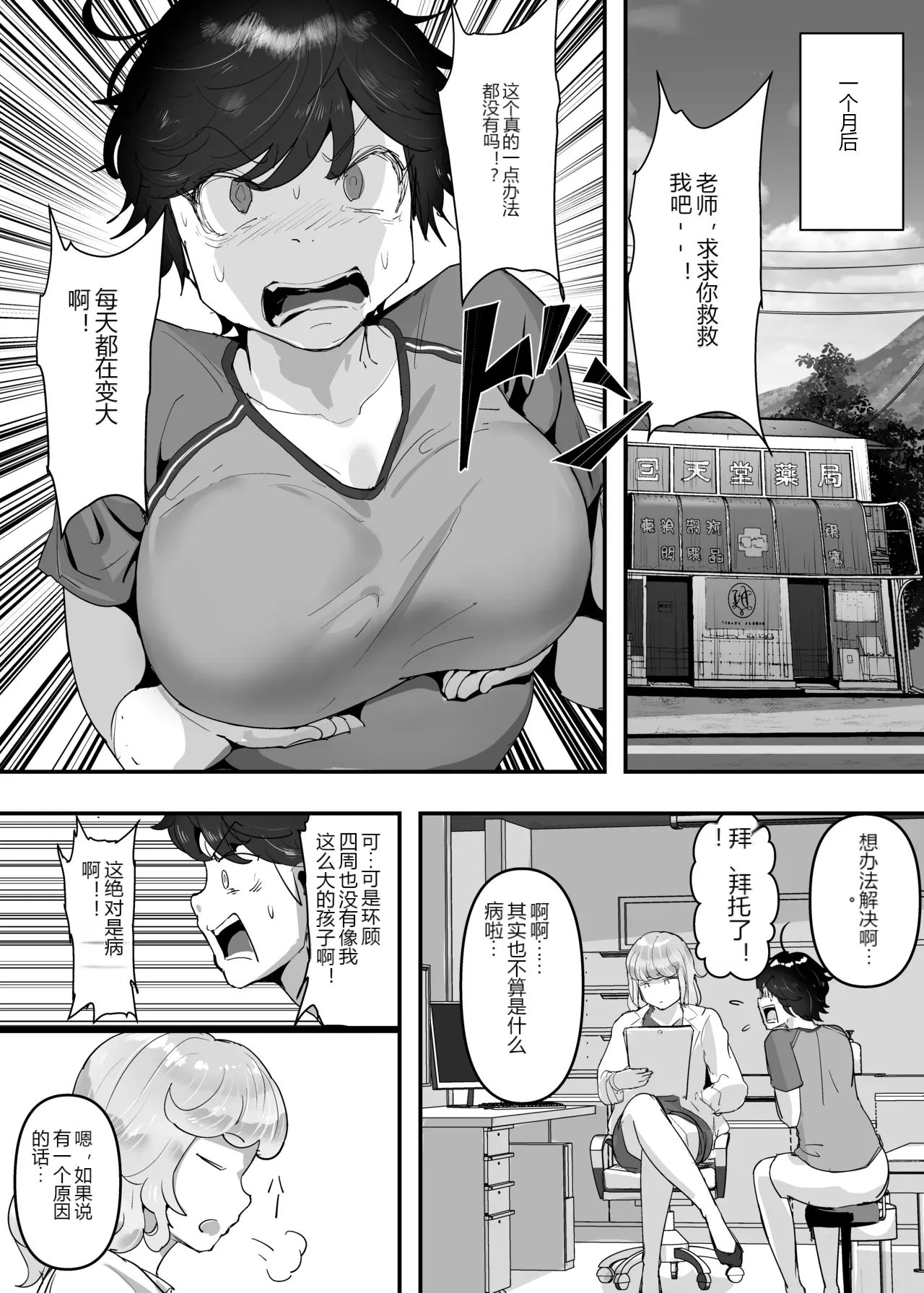 หน้า 20