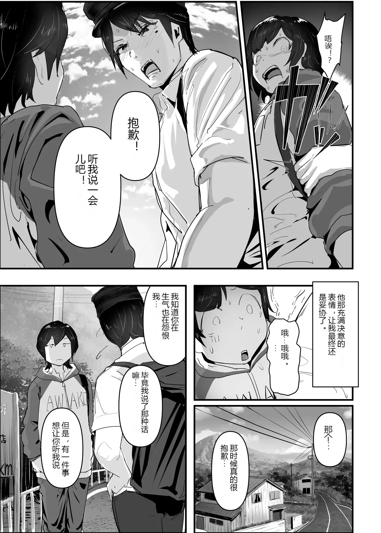 หน้า 26