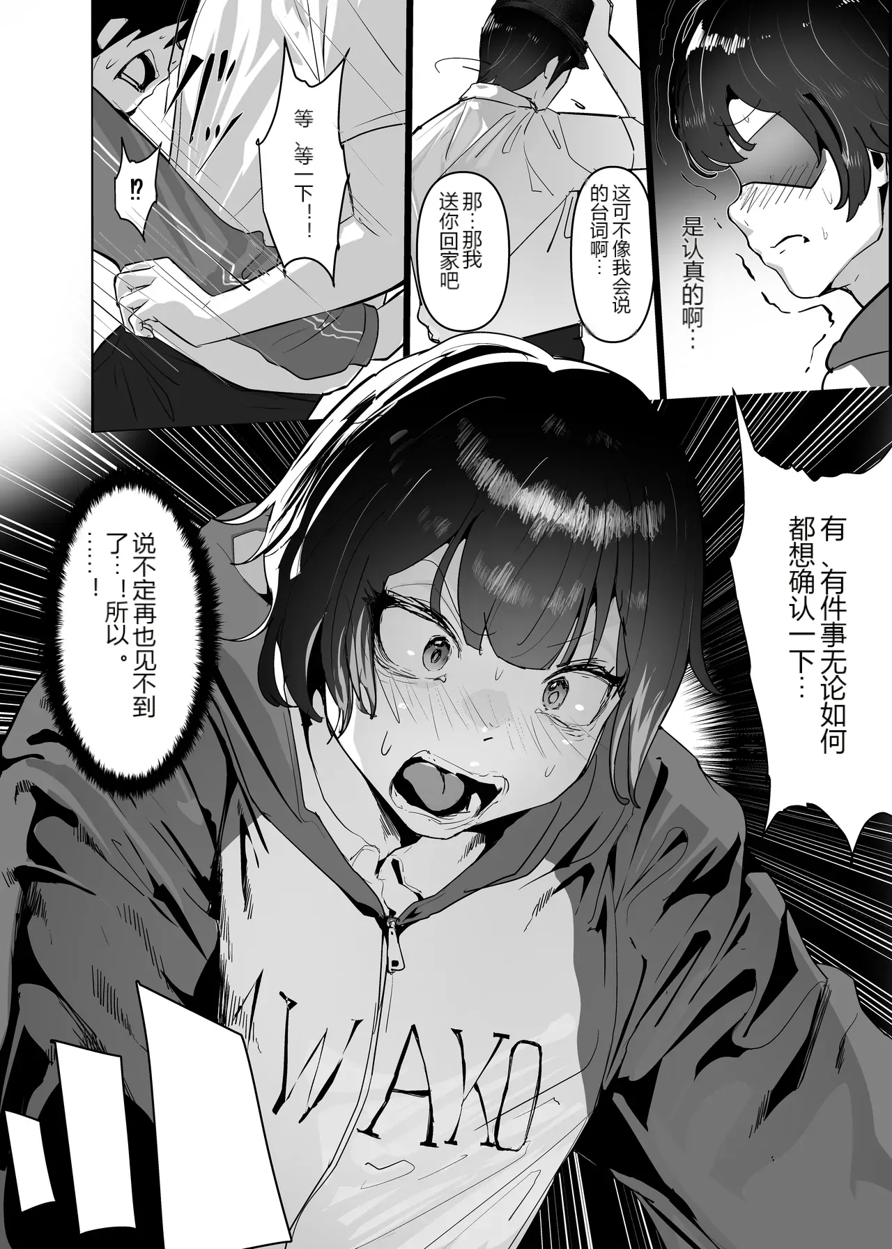หน้า 33