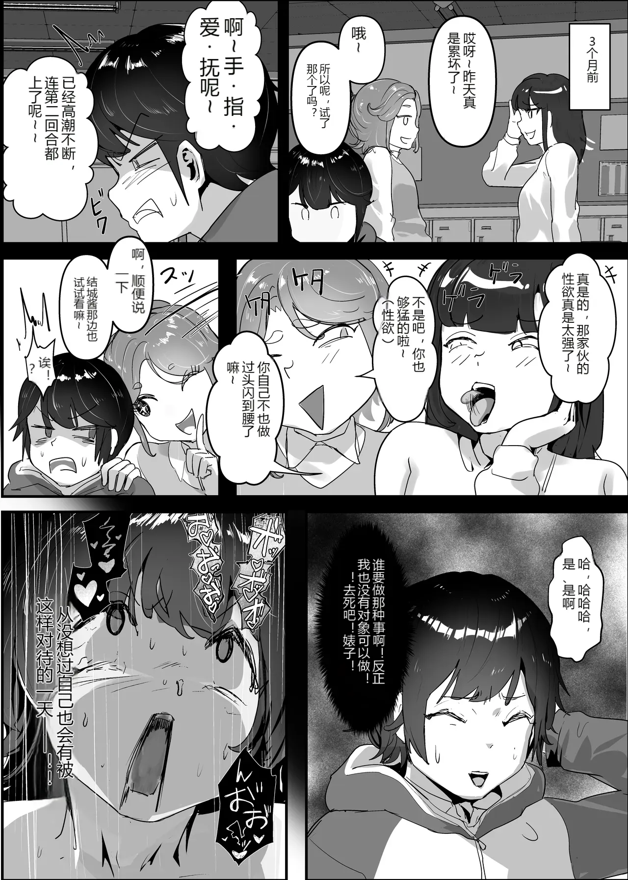 หน้า 38