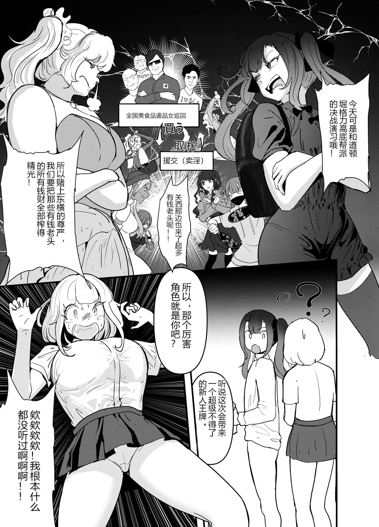 หน้า 15