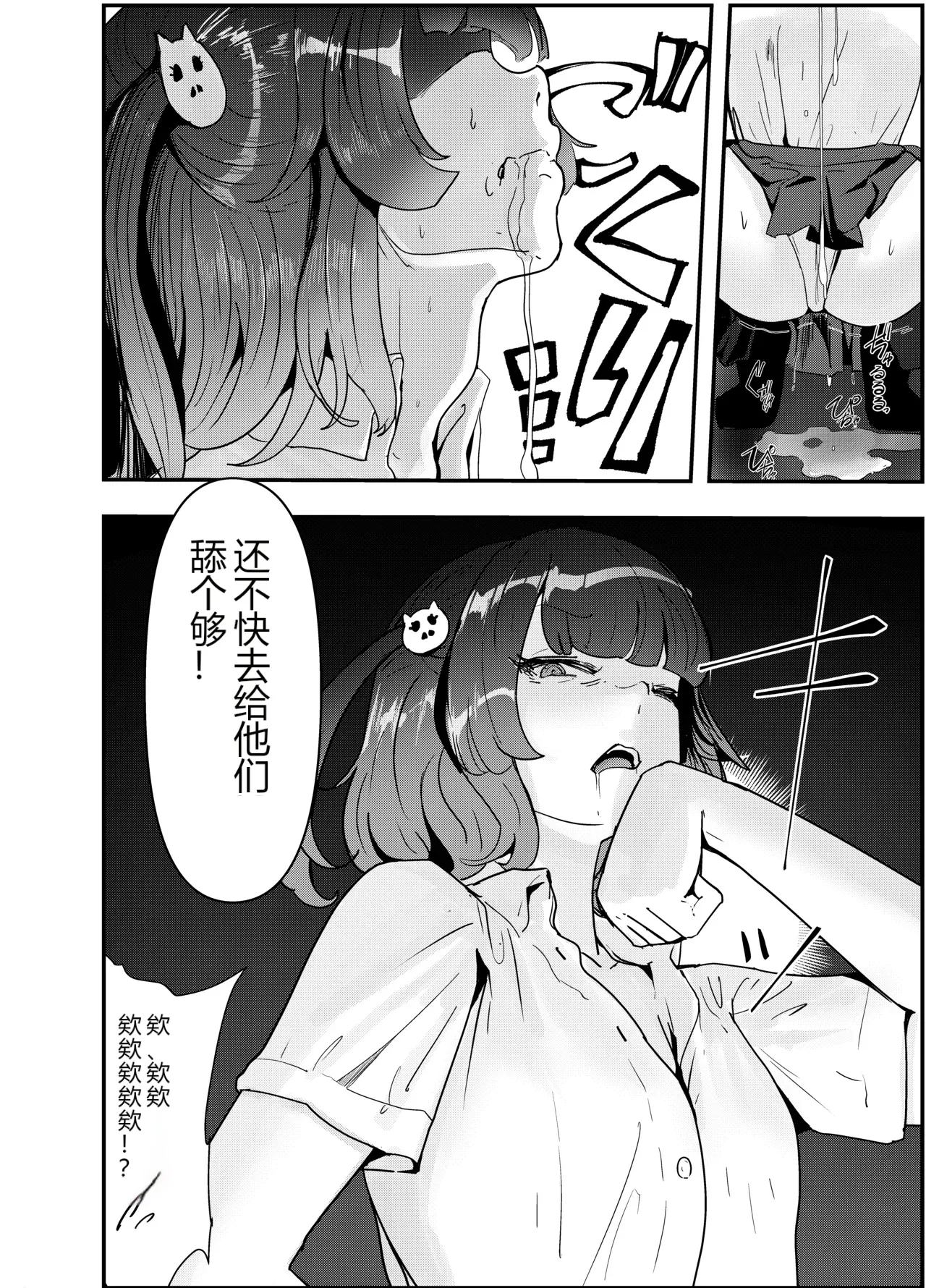 หน้า 17