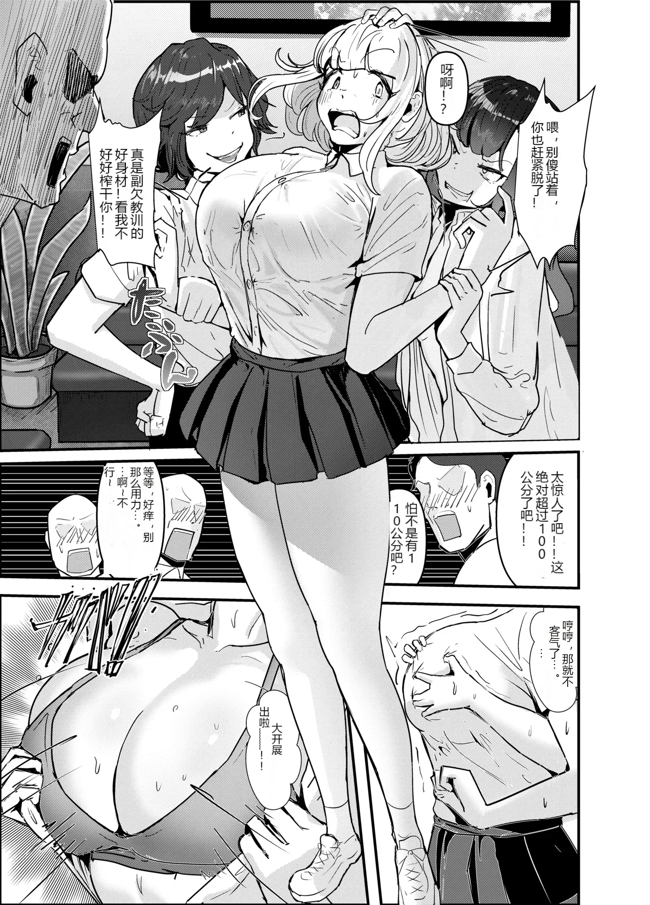 หน้า 18
