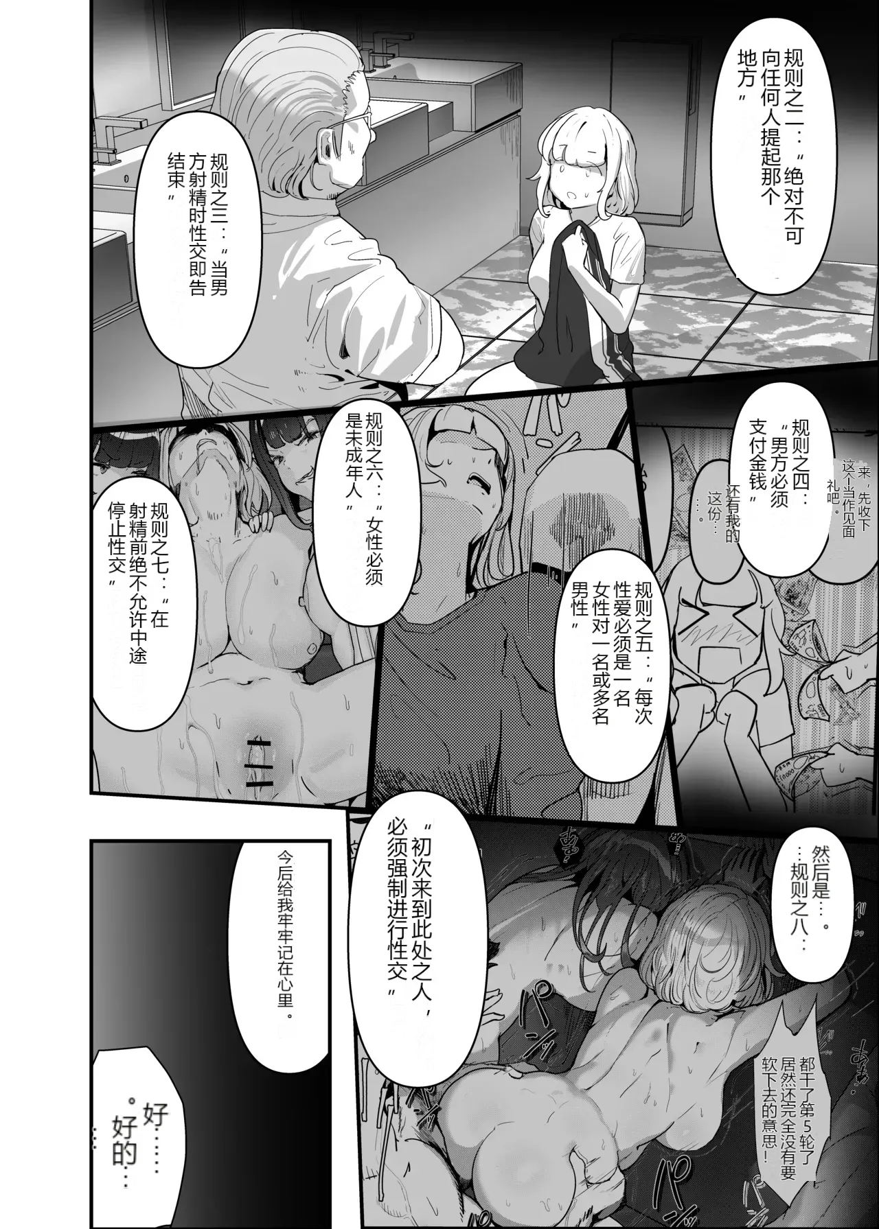 หน้า 22