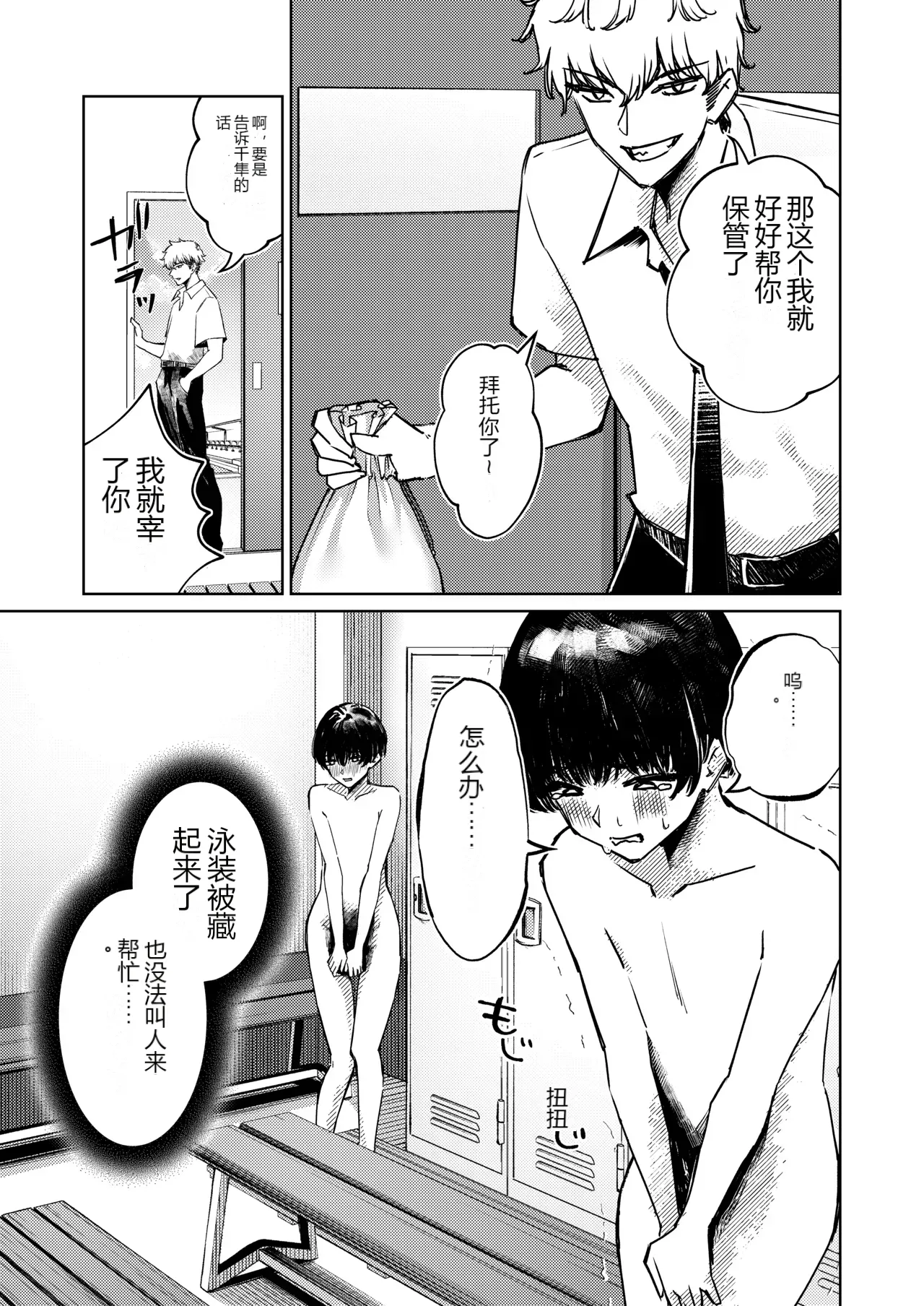 หน้า 14