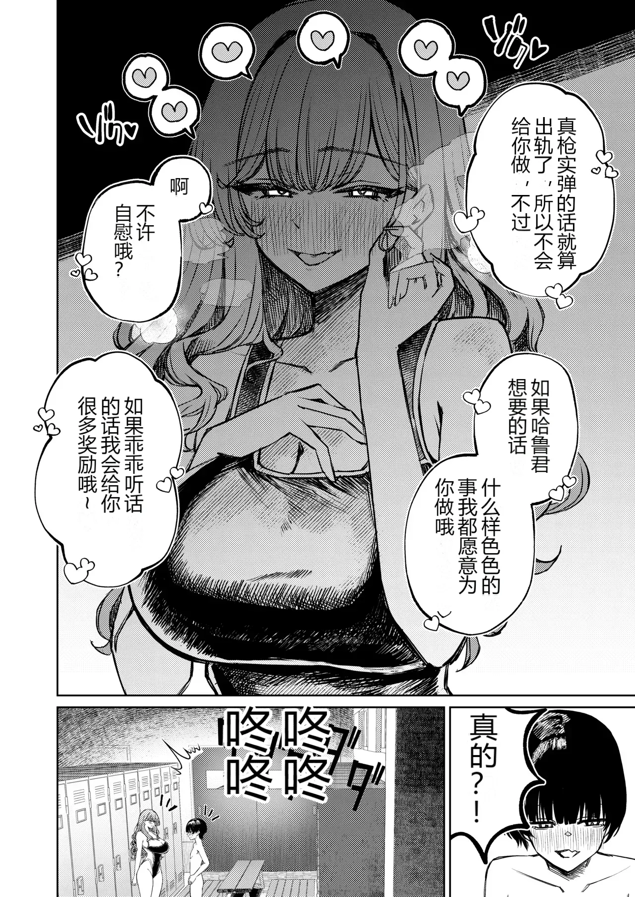 หน้า 35