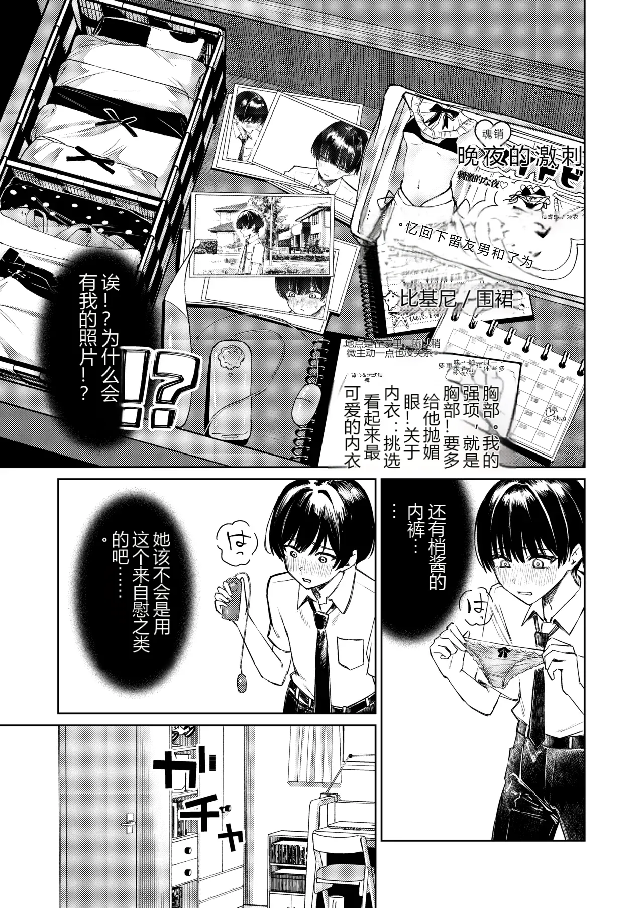 หน้า 51