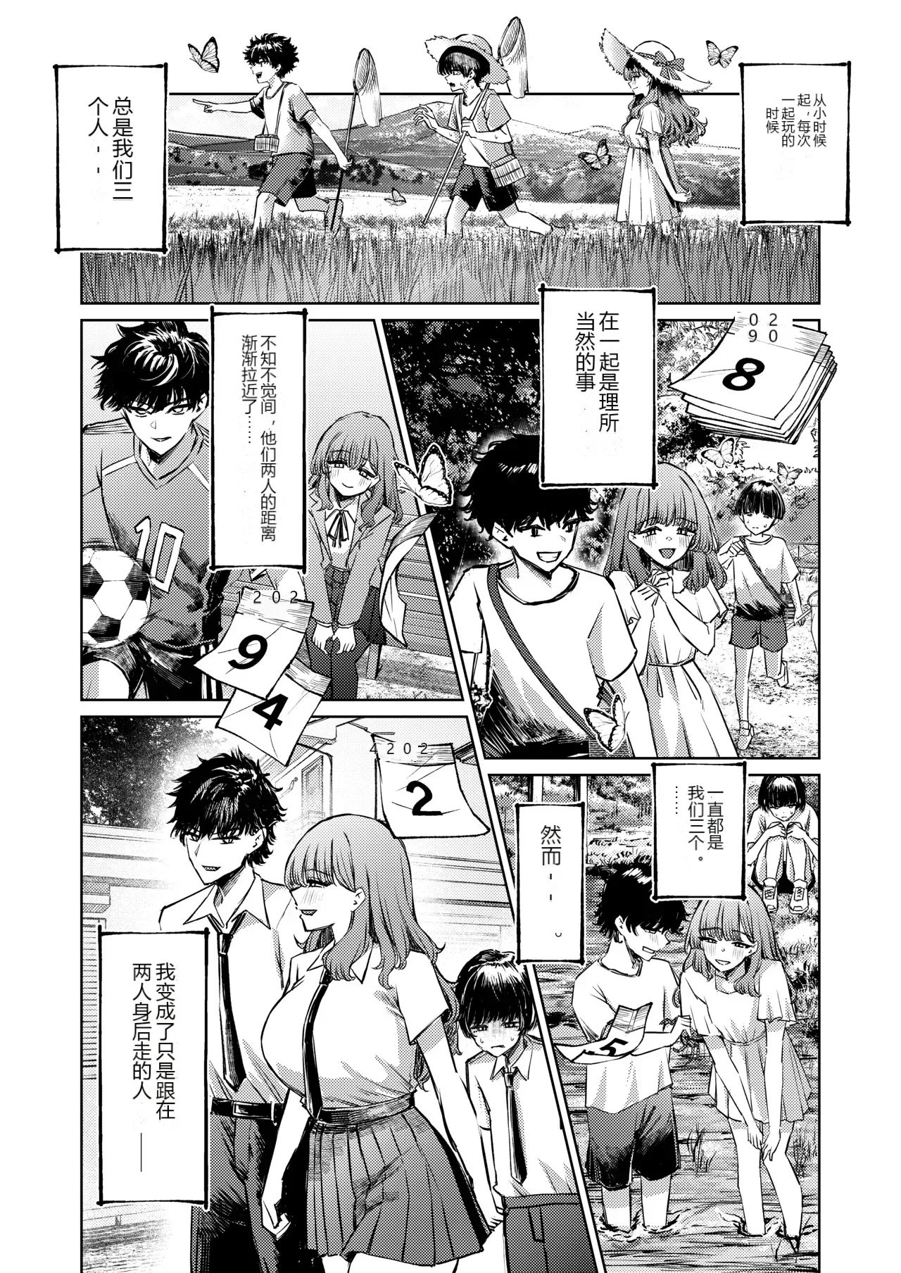 หน้า 7
