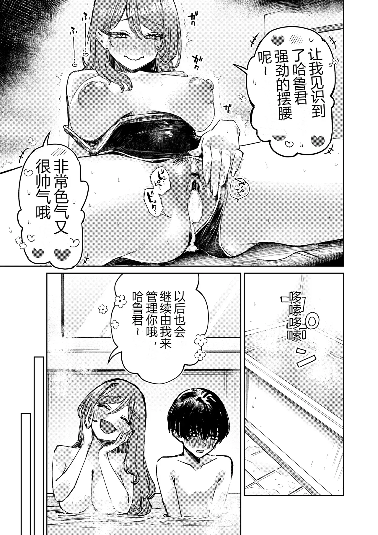 หน้า 72