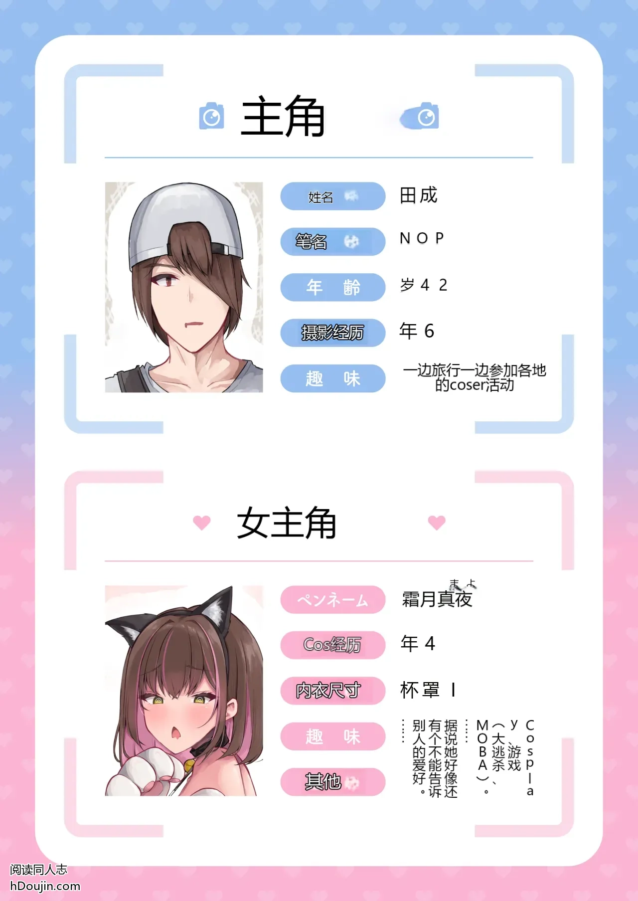 หน้า 2