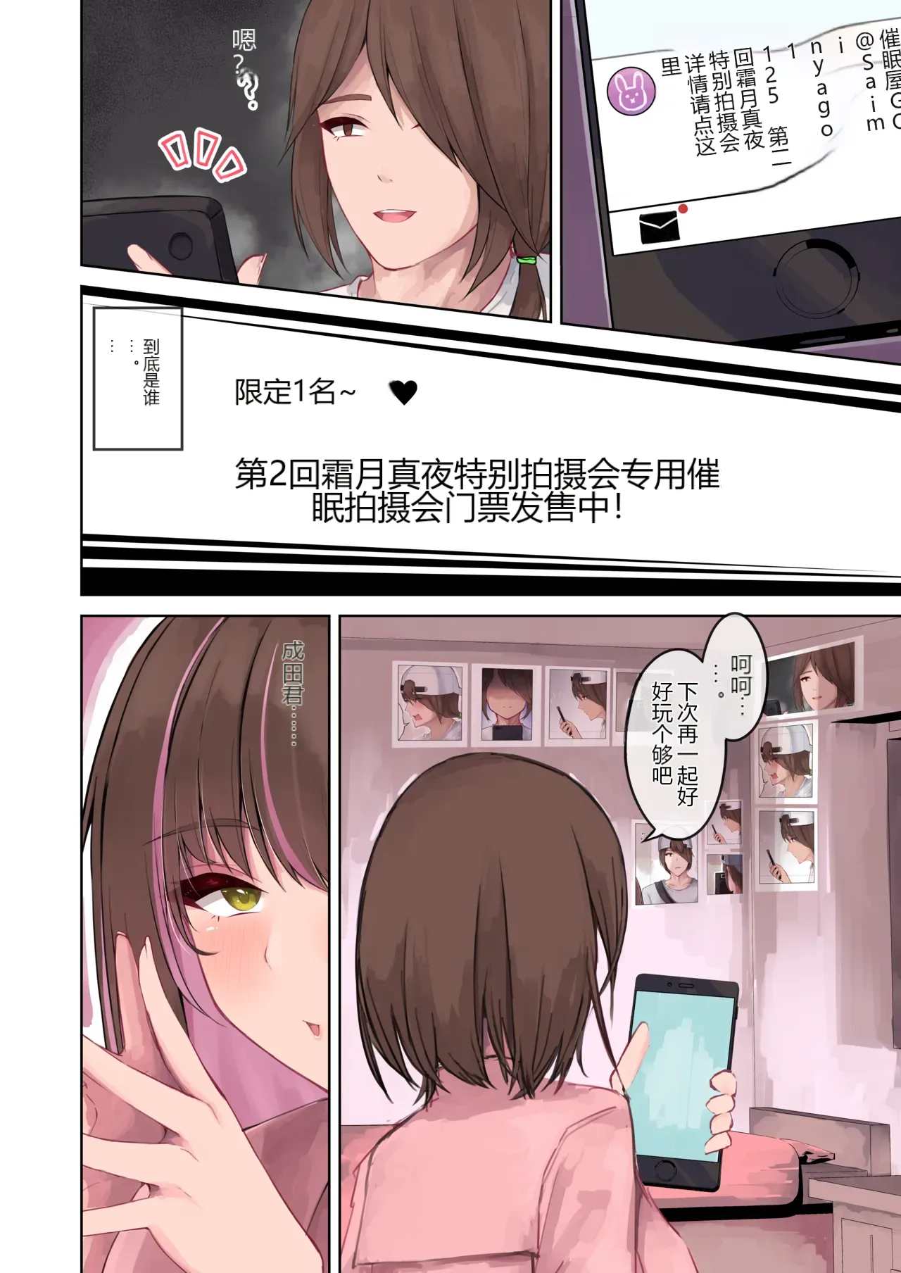 หน้า 30