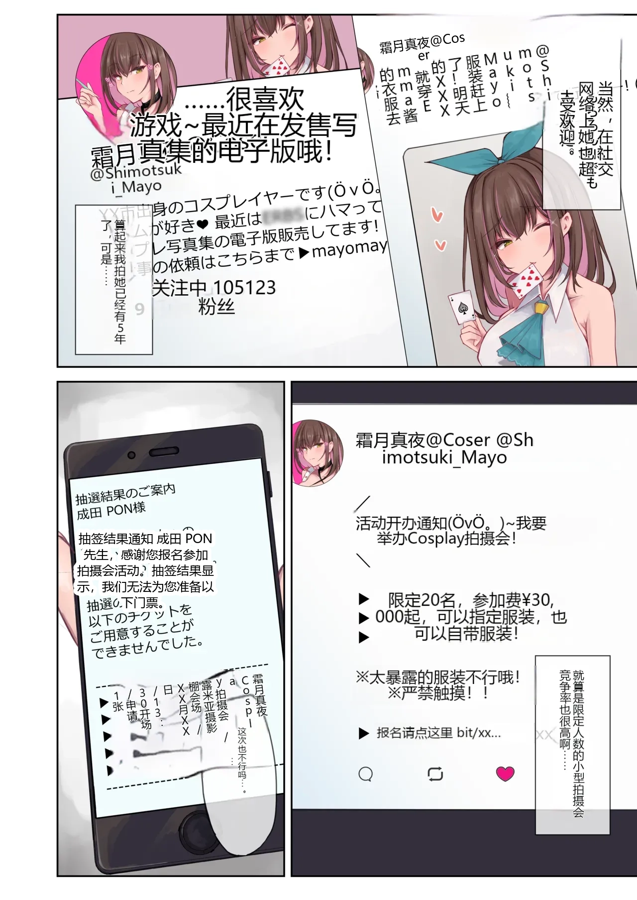 หน้า 4