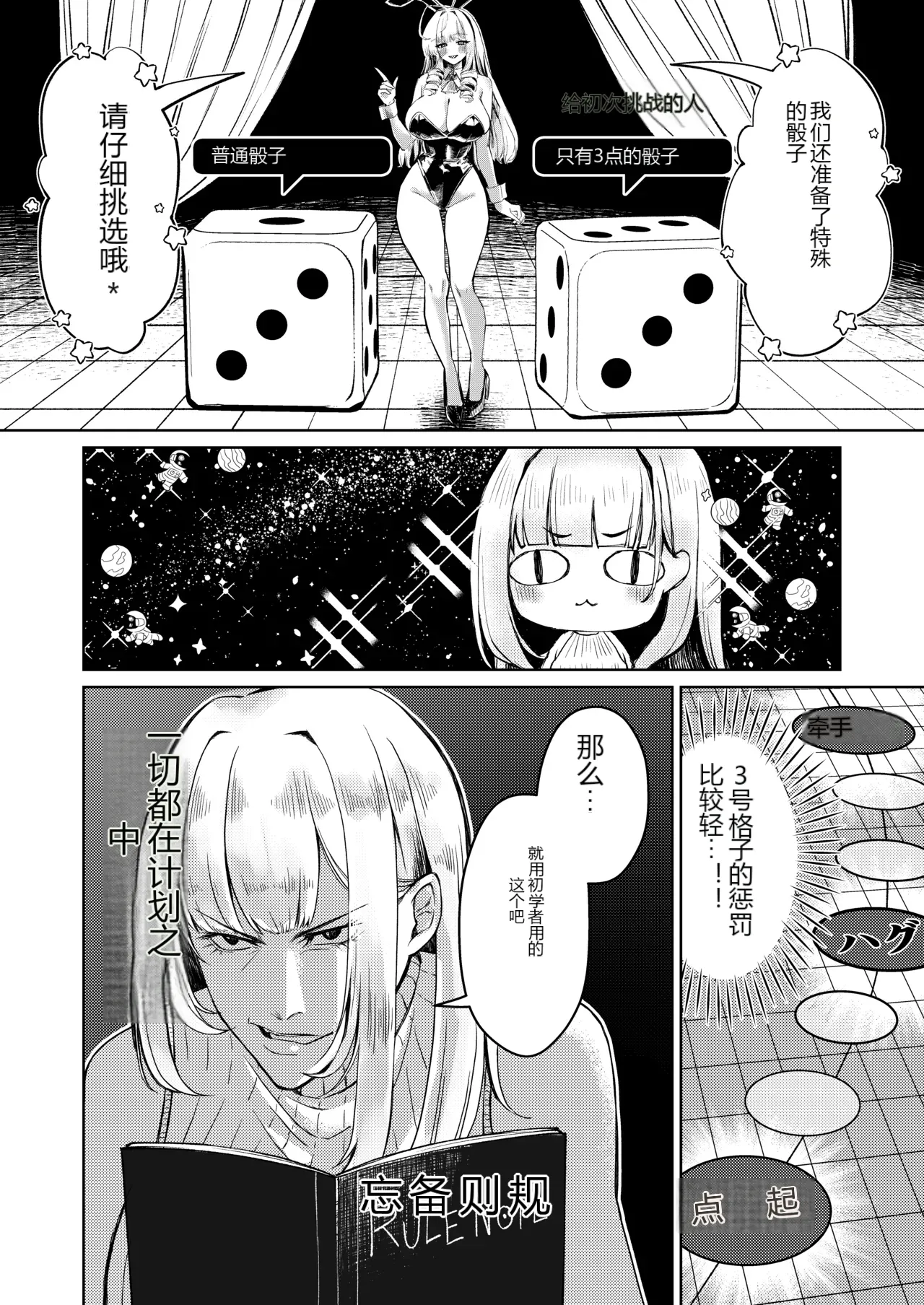 หน้า 13