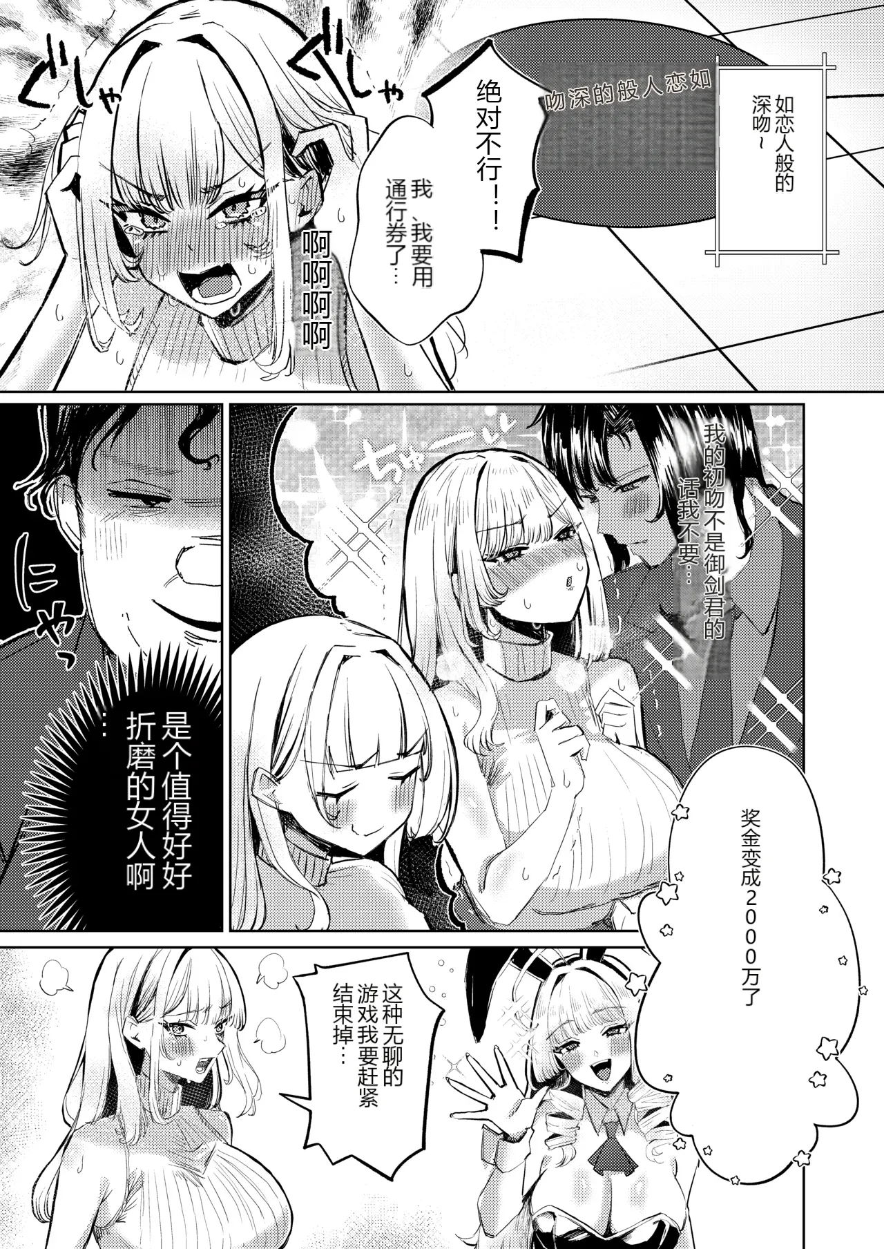 หน้า 16