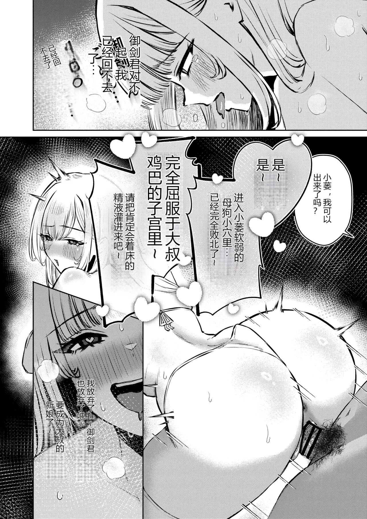 หน้า 69