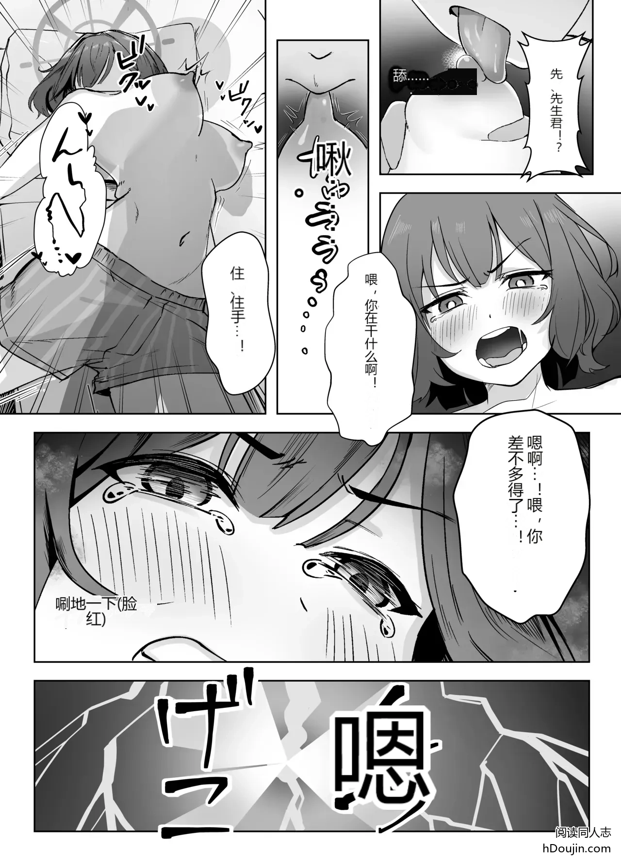 หน้า 12