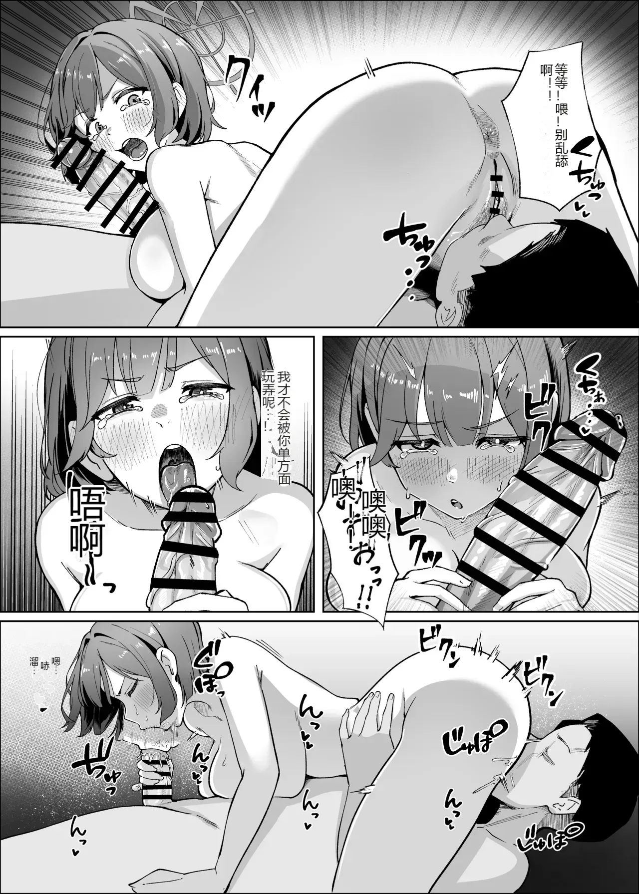 หน้า 12