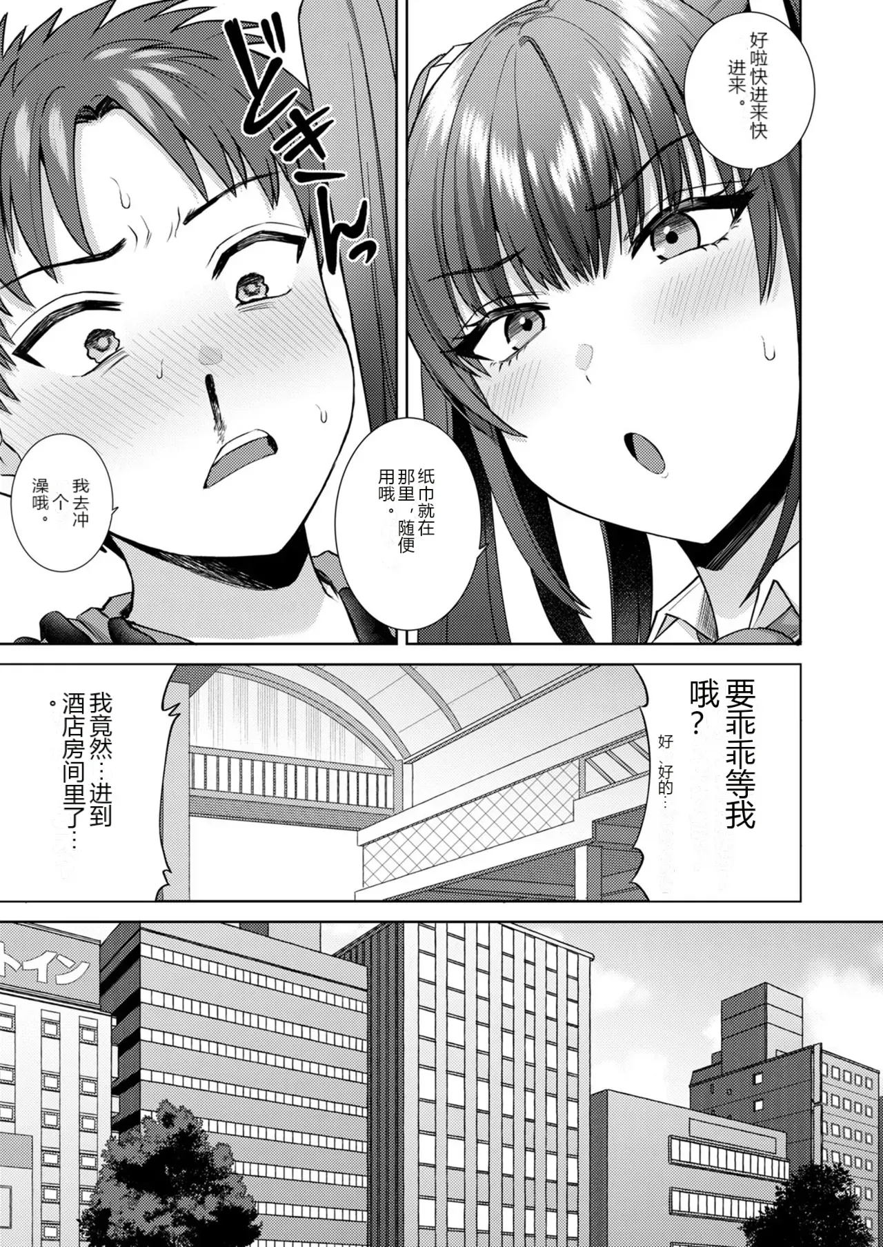 หน้า 10