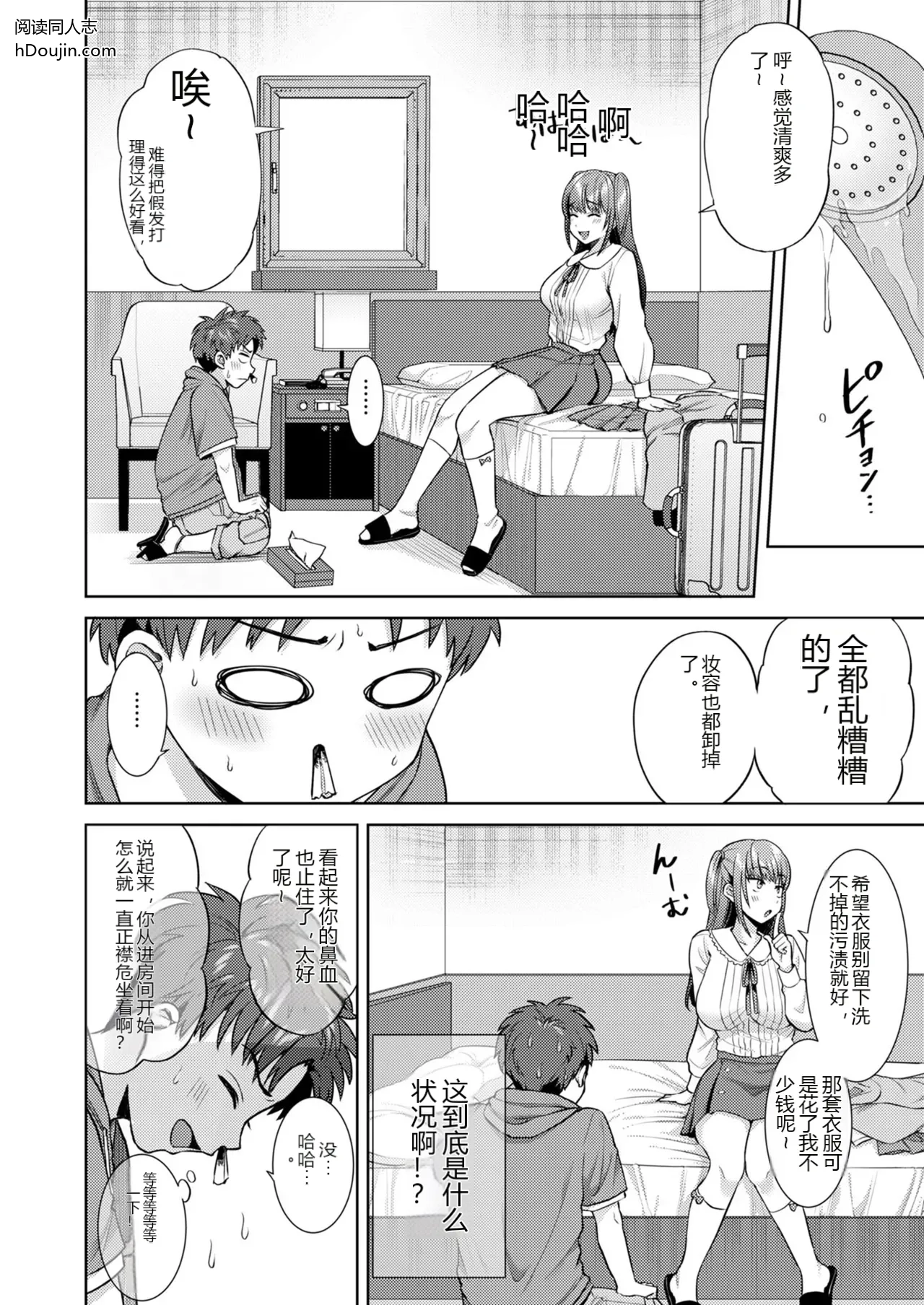 หน้า 11