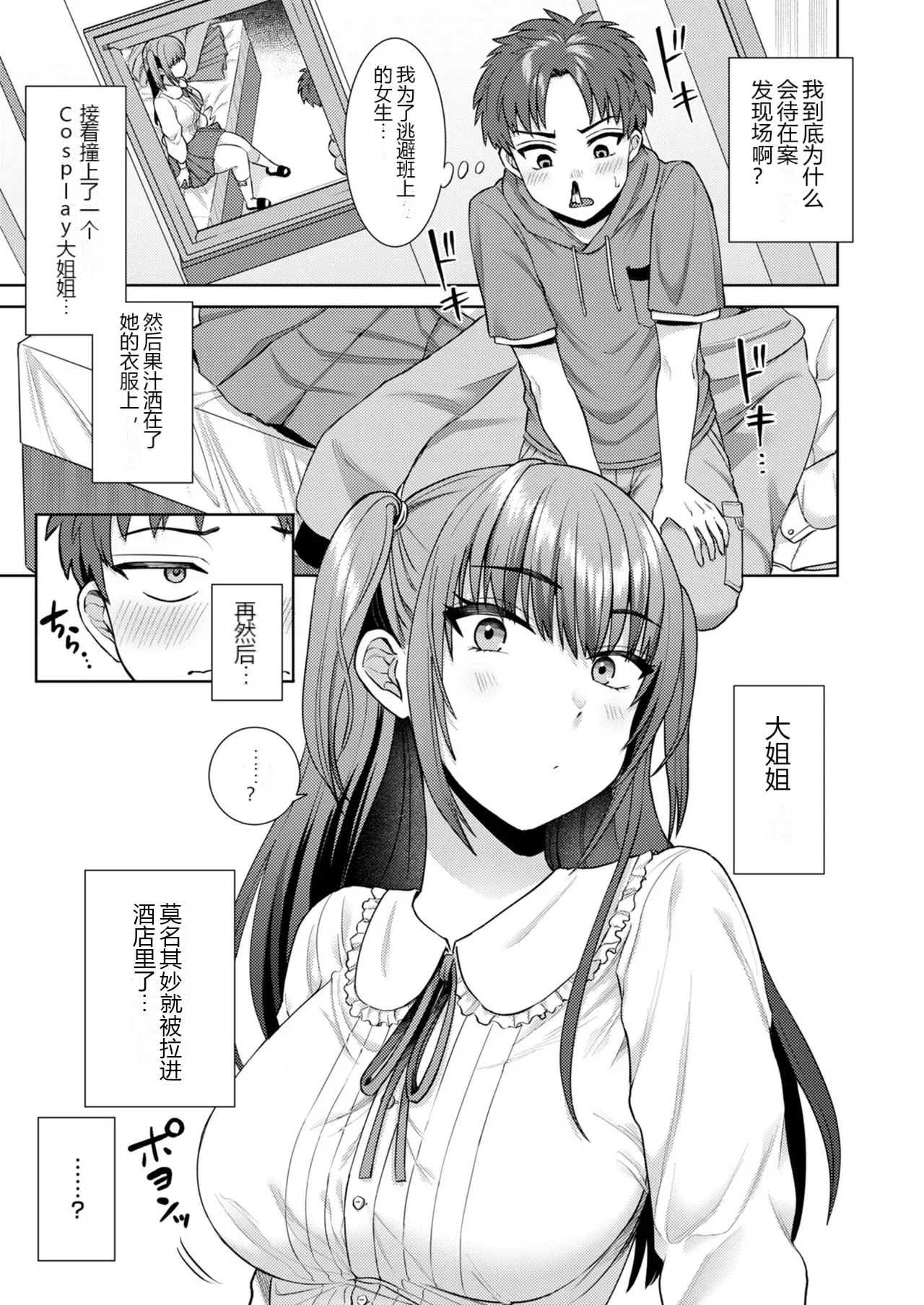 หน้า 12