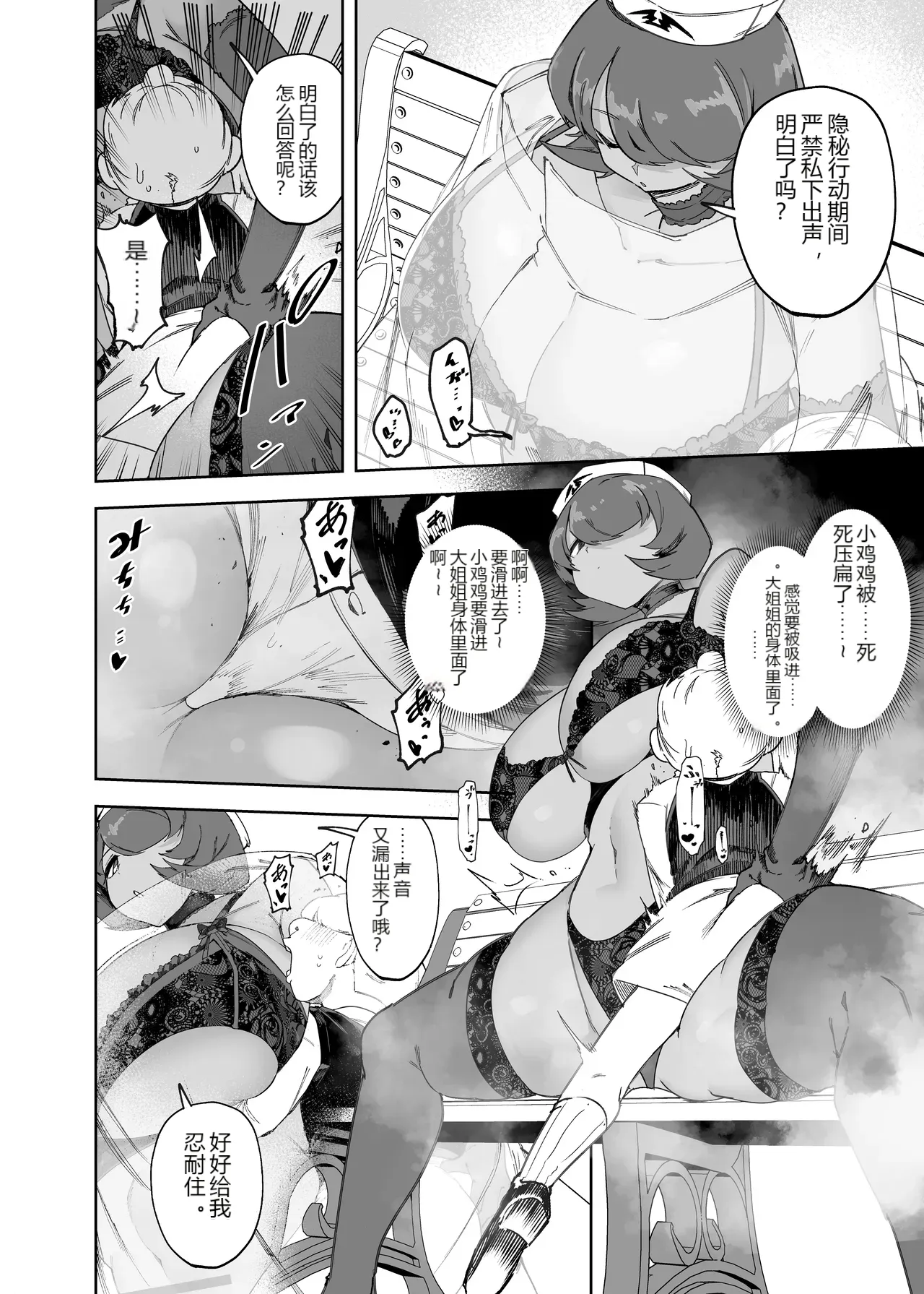 หน้า 11