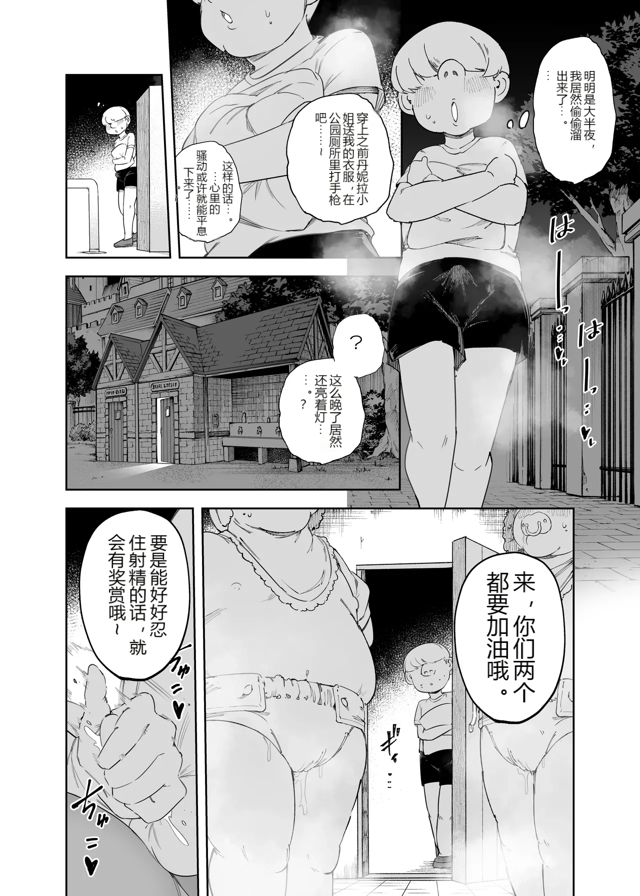 หน้า 31