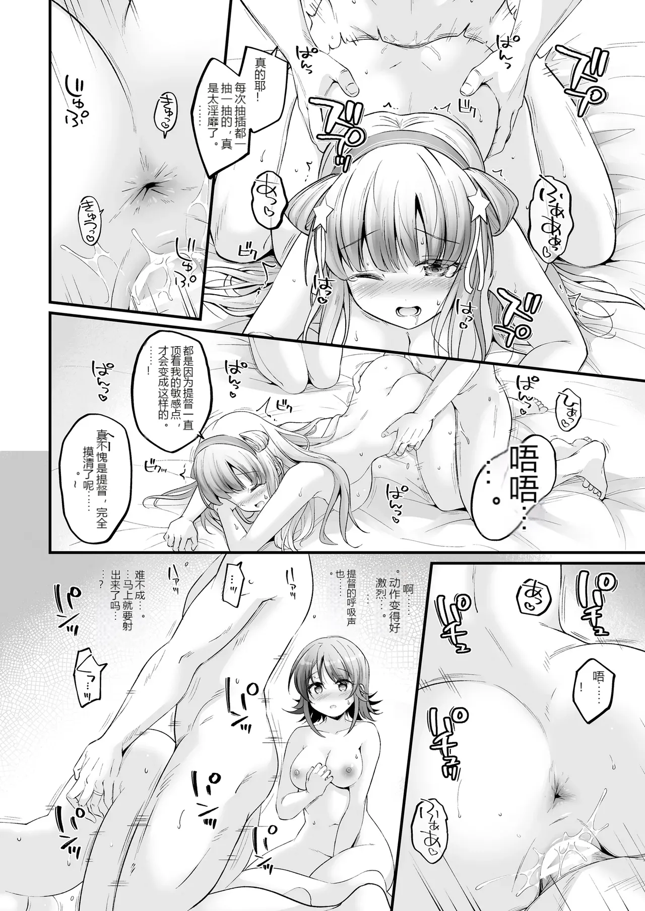 หน้า 9