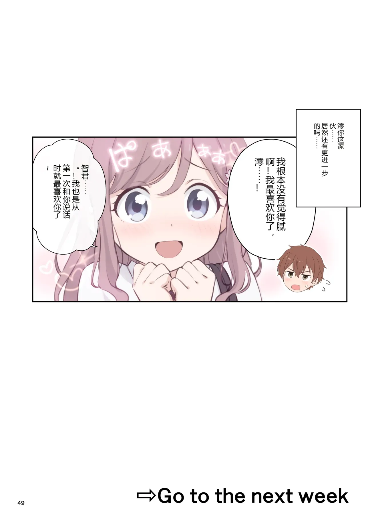 หน้า 49
