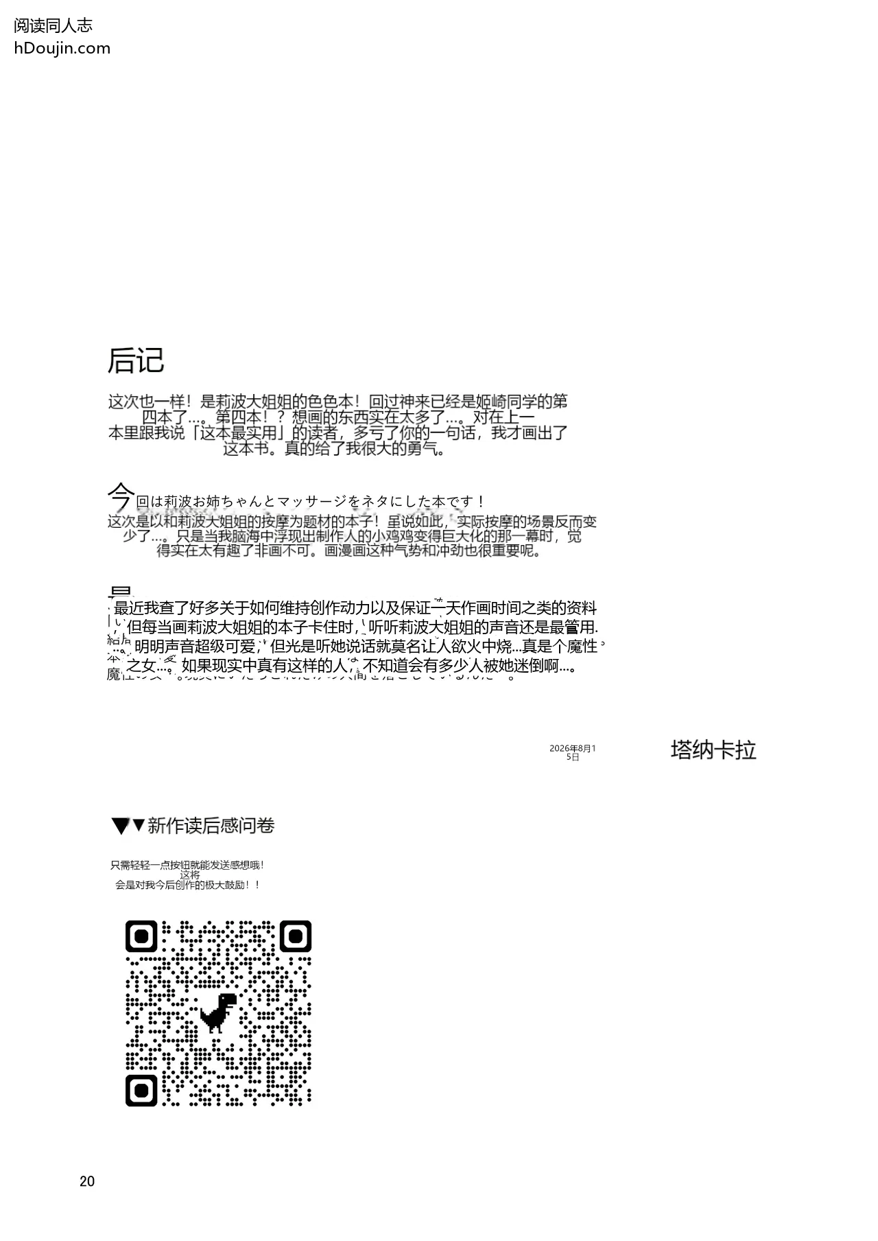 หน้า 19