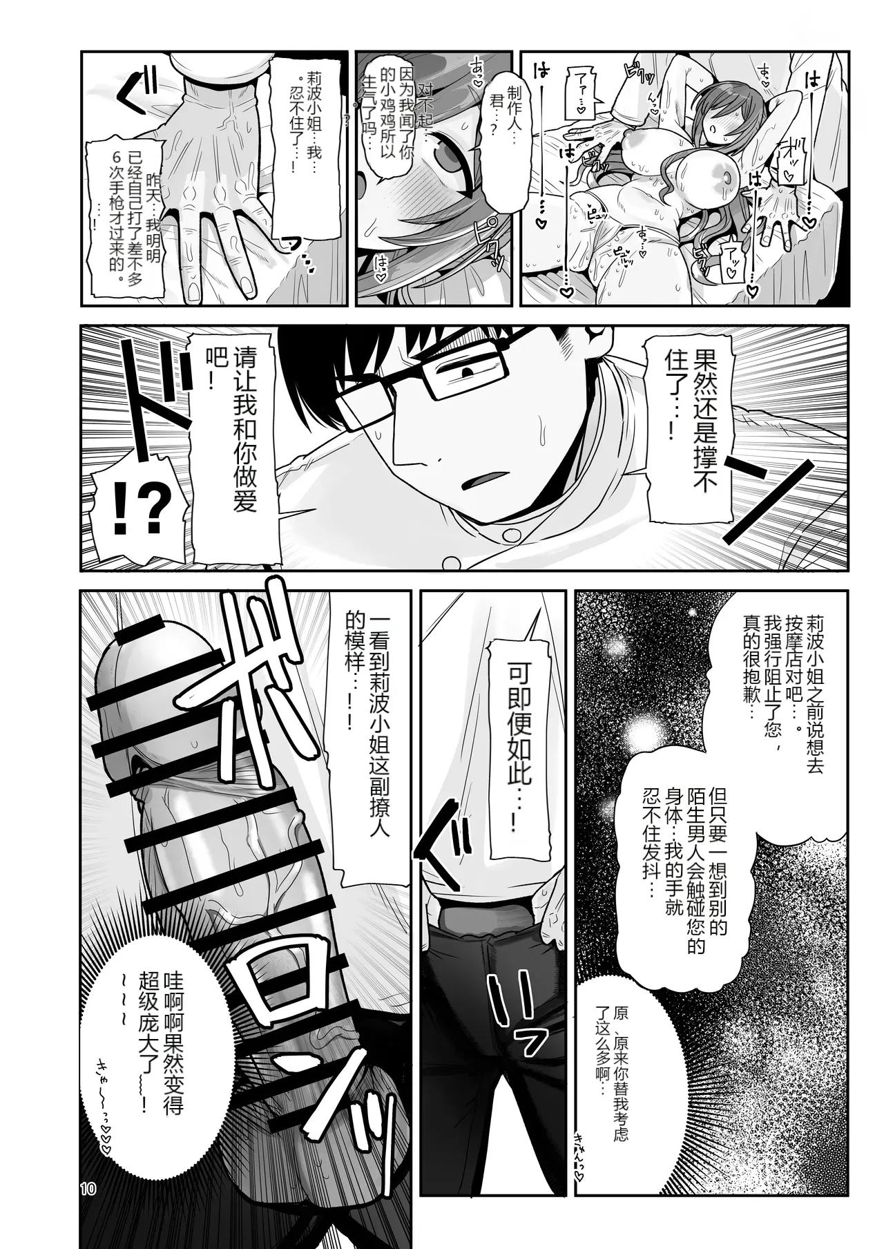 หน้า 9