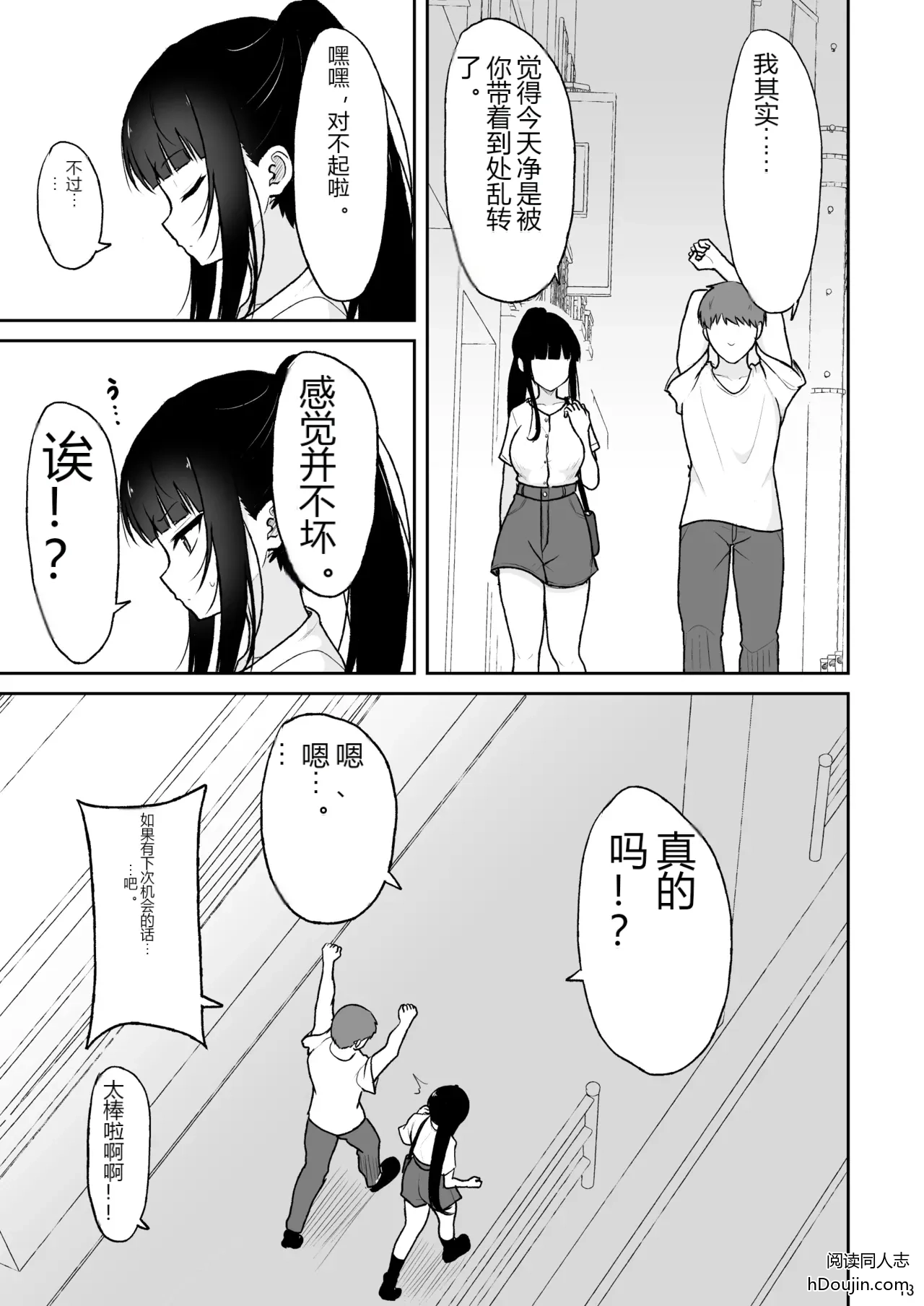 หน้า 12
