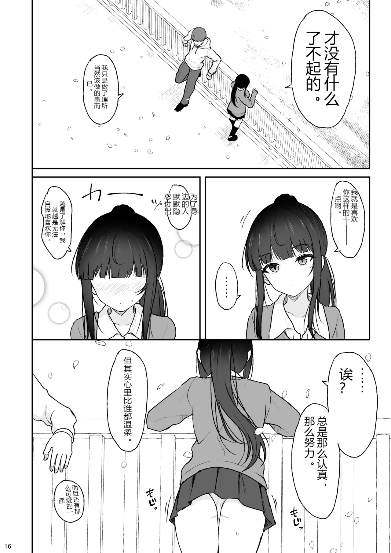 หน้า 15