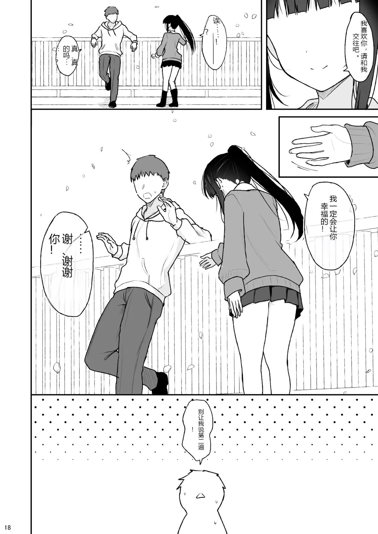 หน้า 17