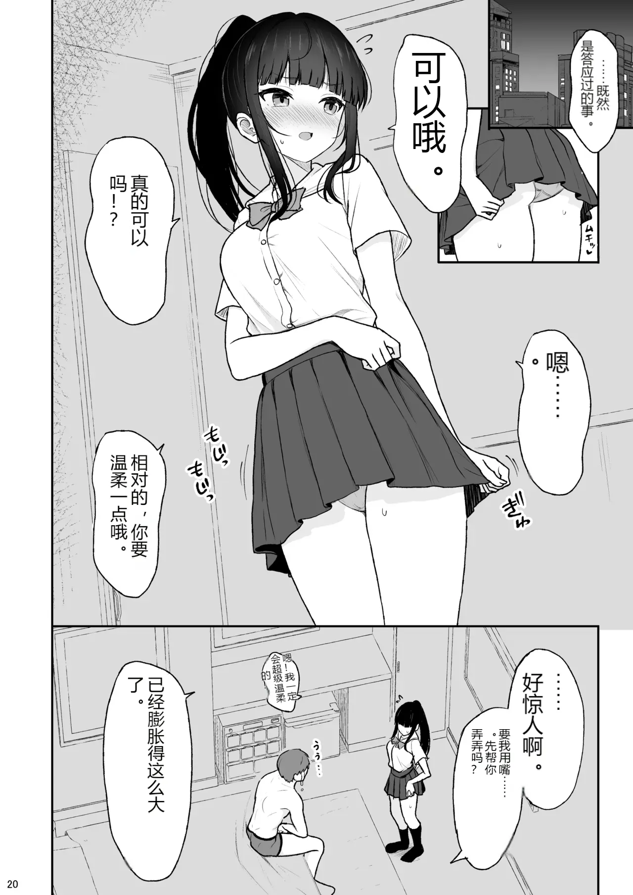 หน้า 19