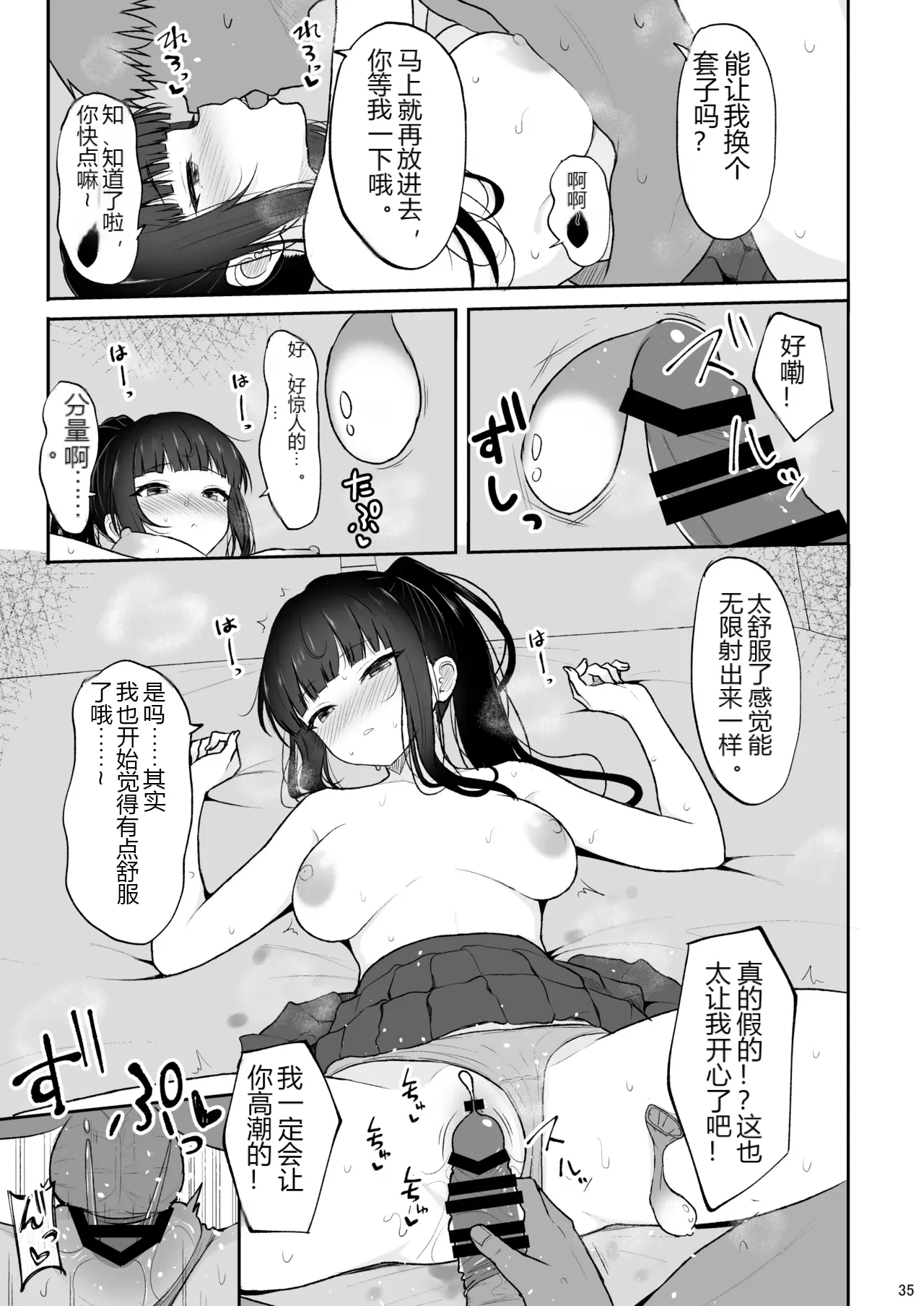 หน้า 34