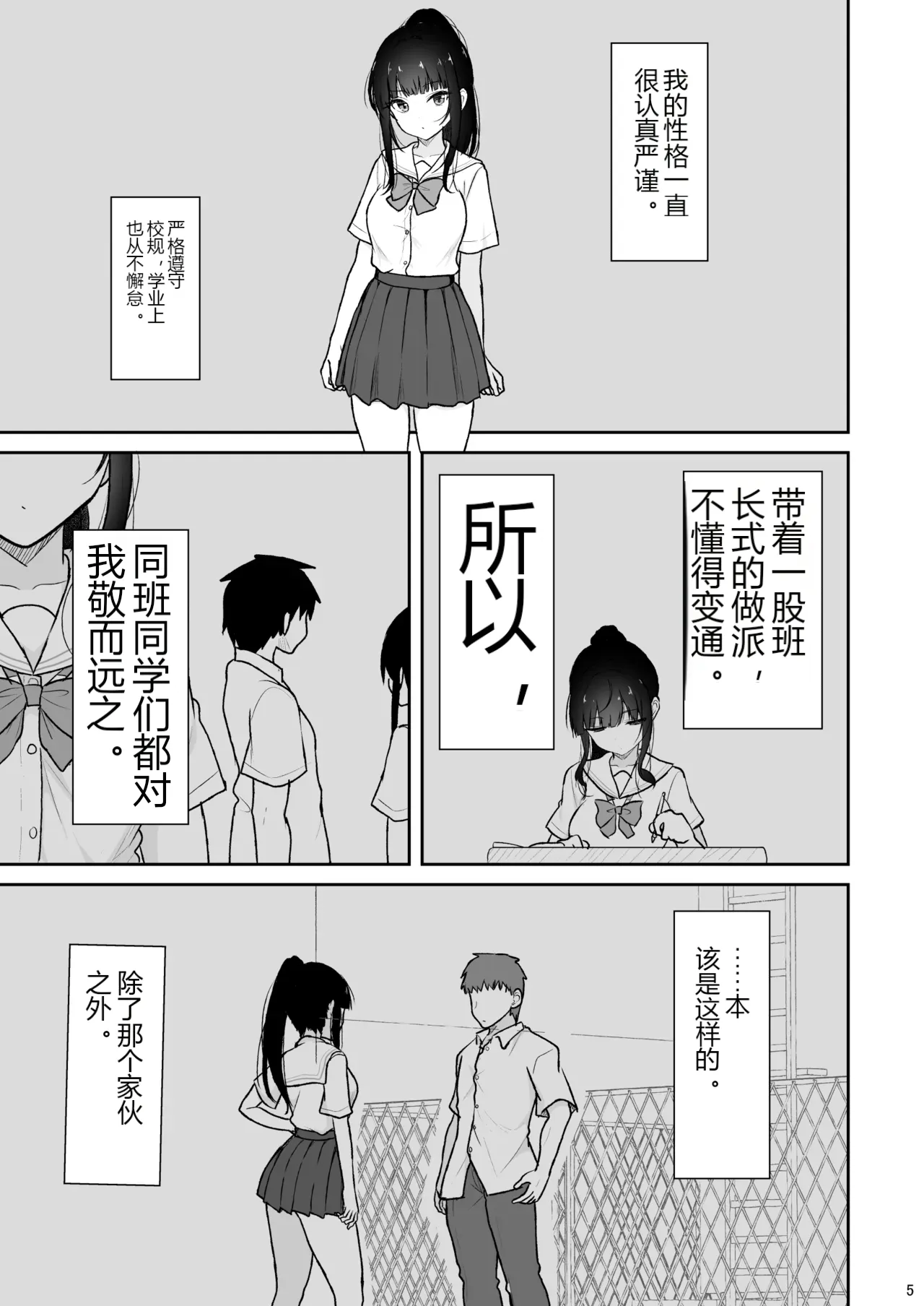 หน้า 4