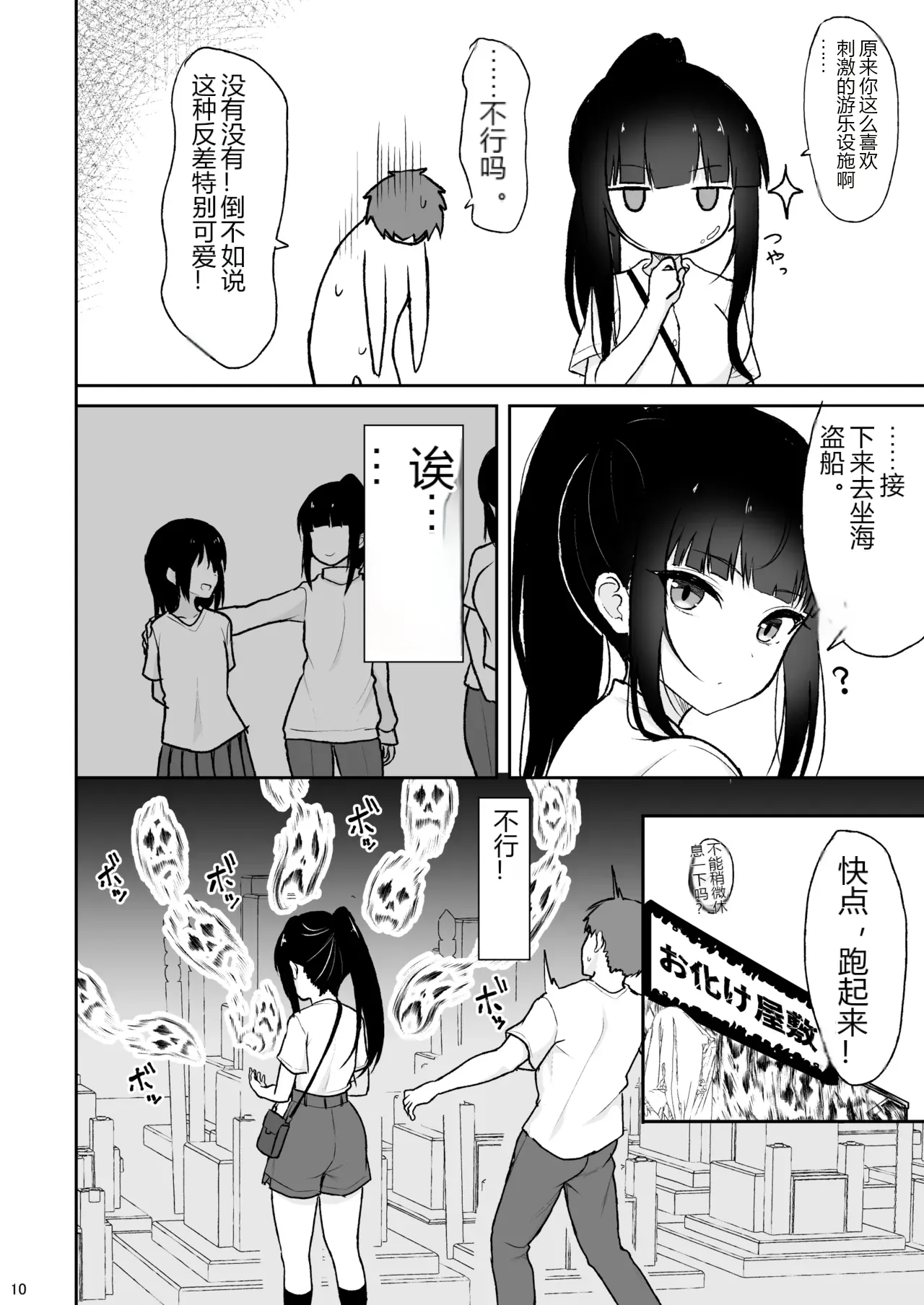 หน้า 9