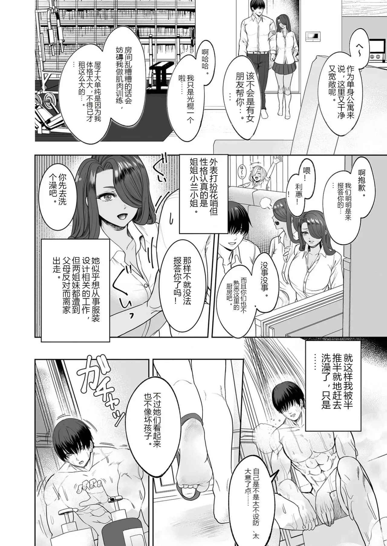 หน้า 7