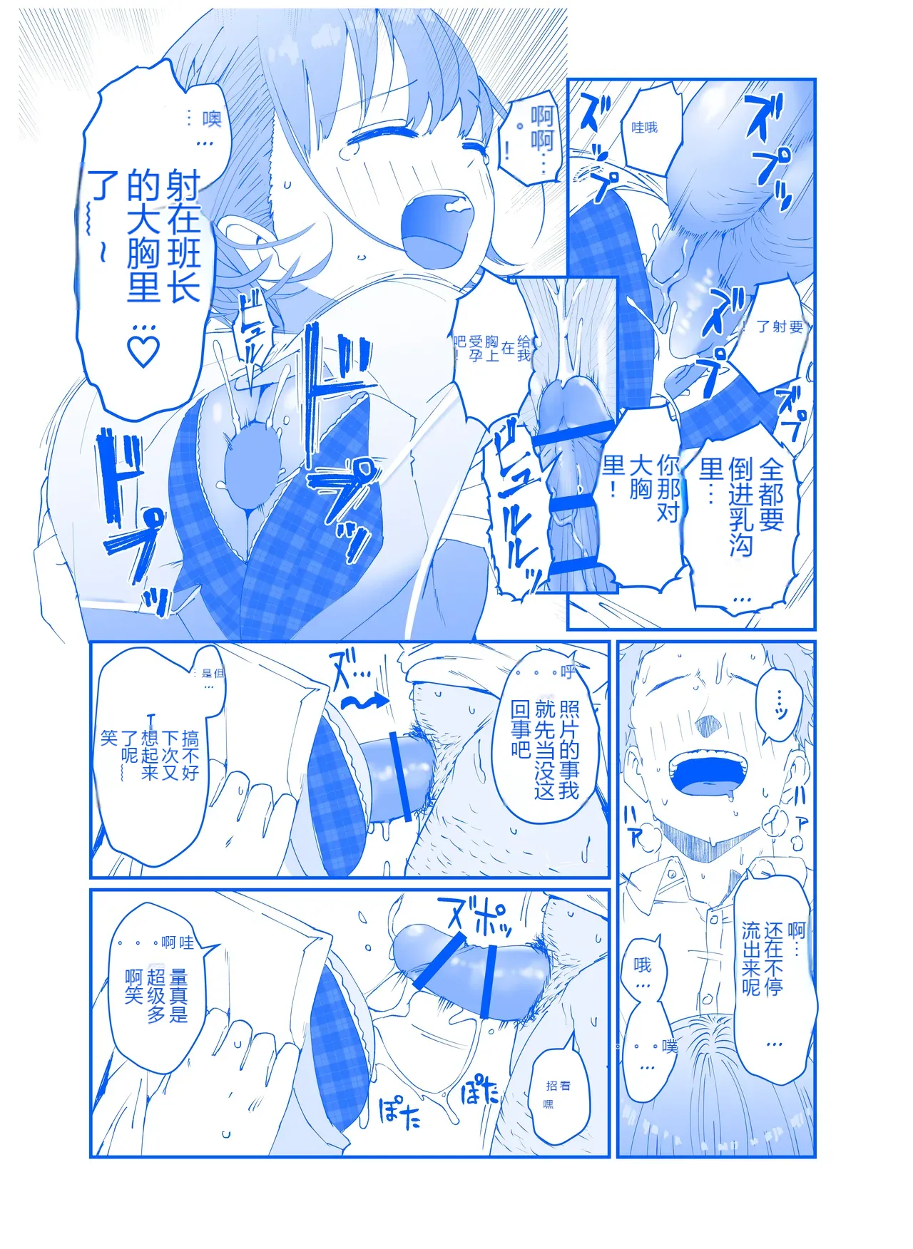 หน้า 7