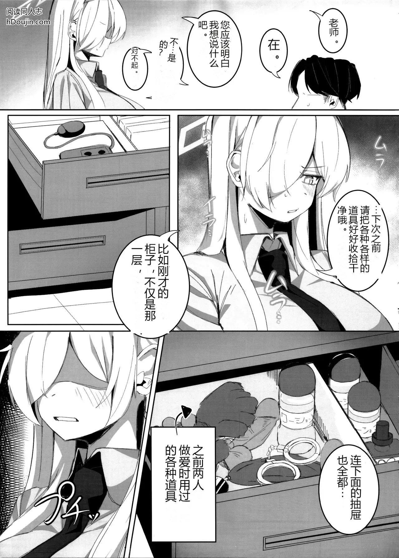 หน้า 10