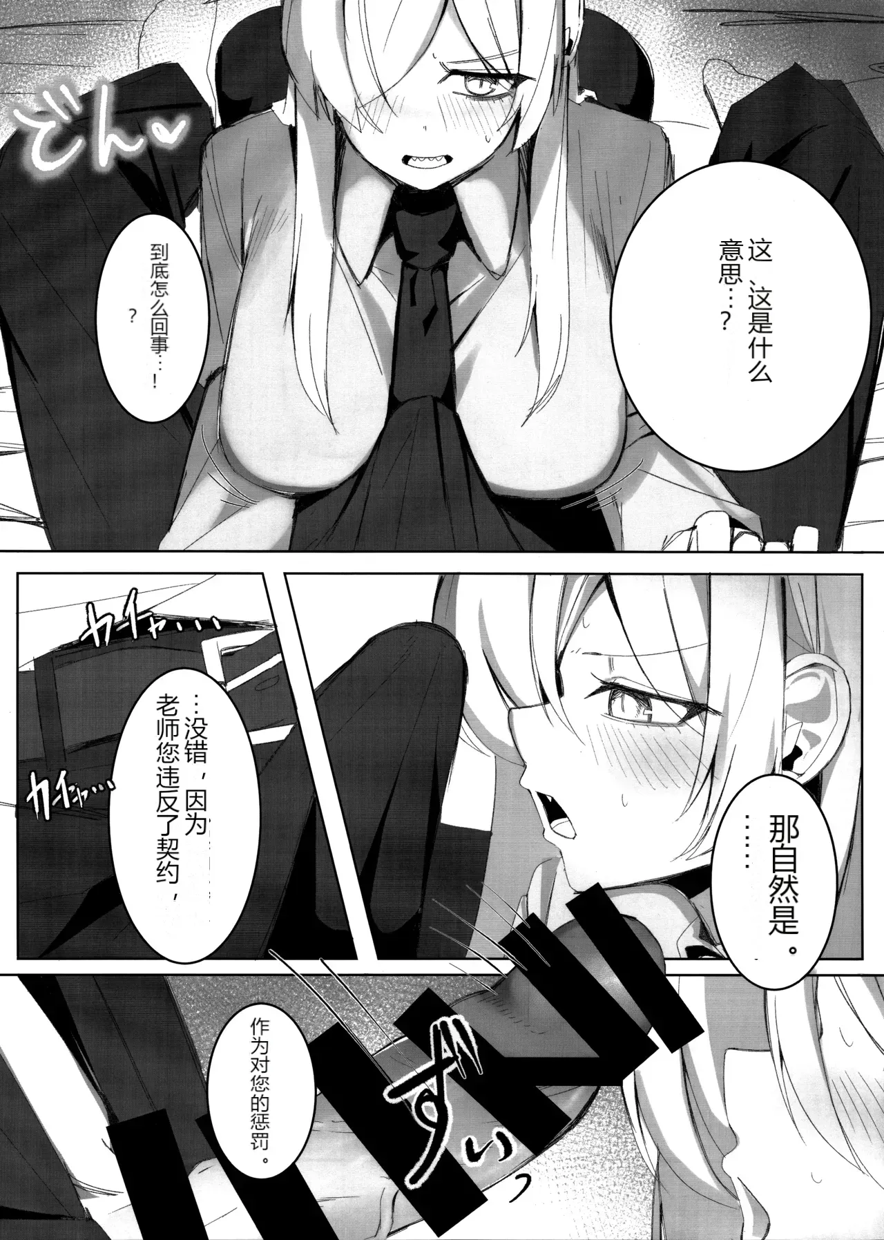 หน้า 12