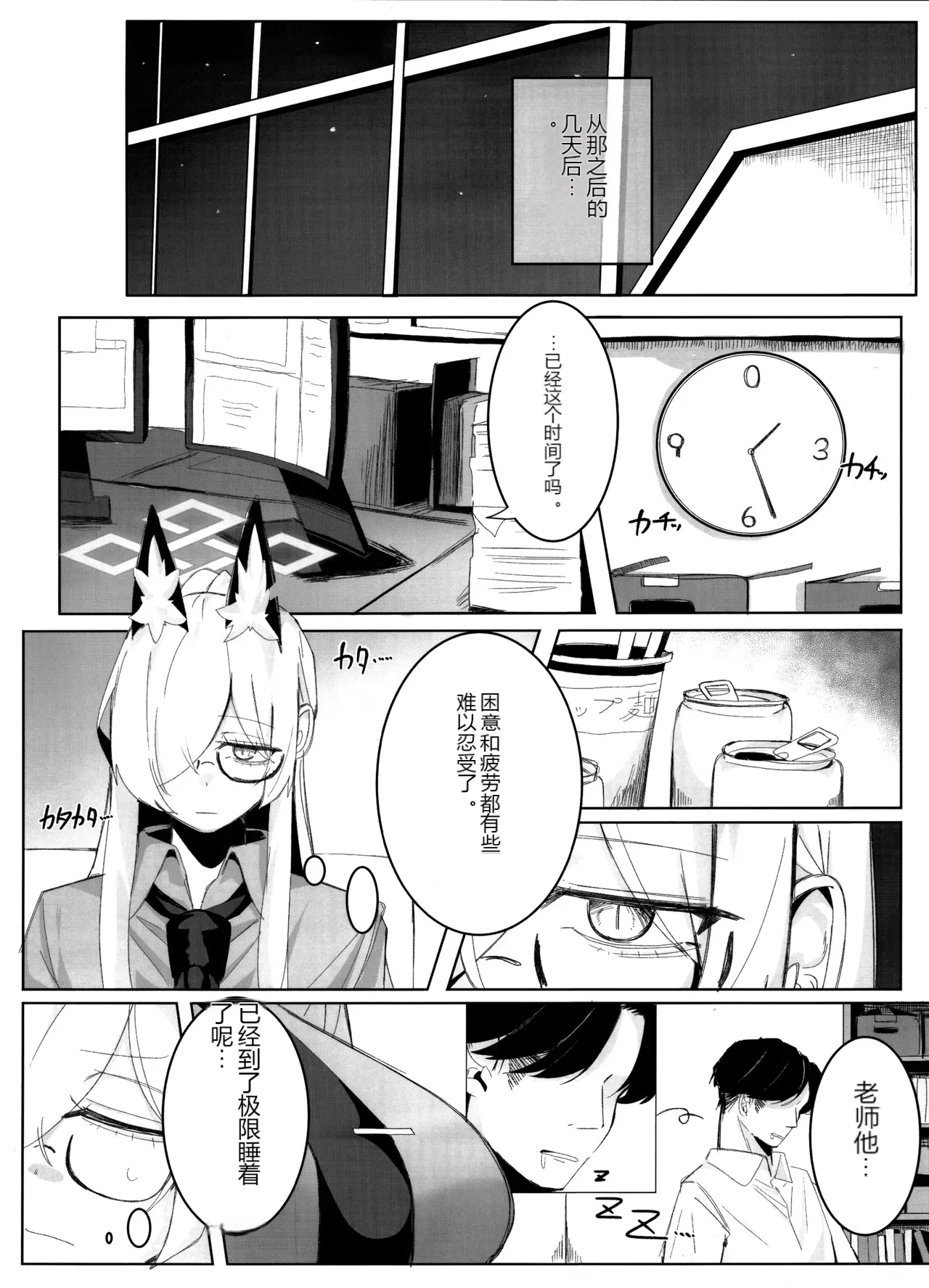 หน้า 17